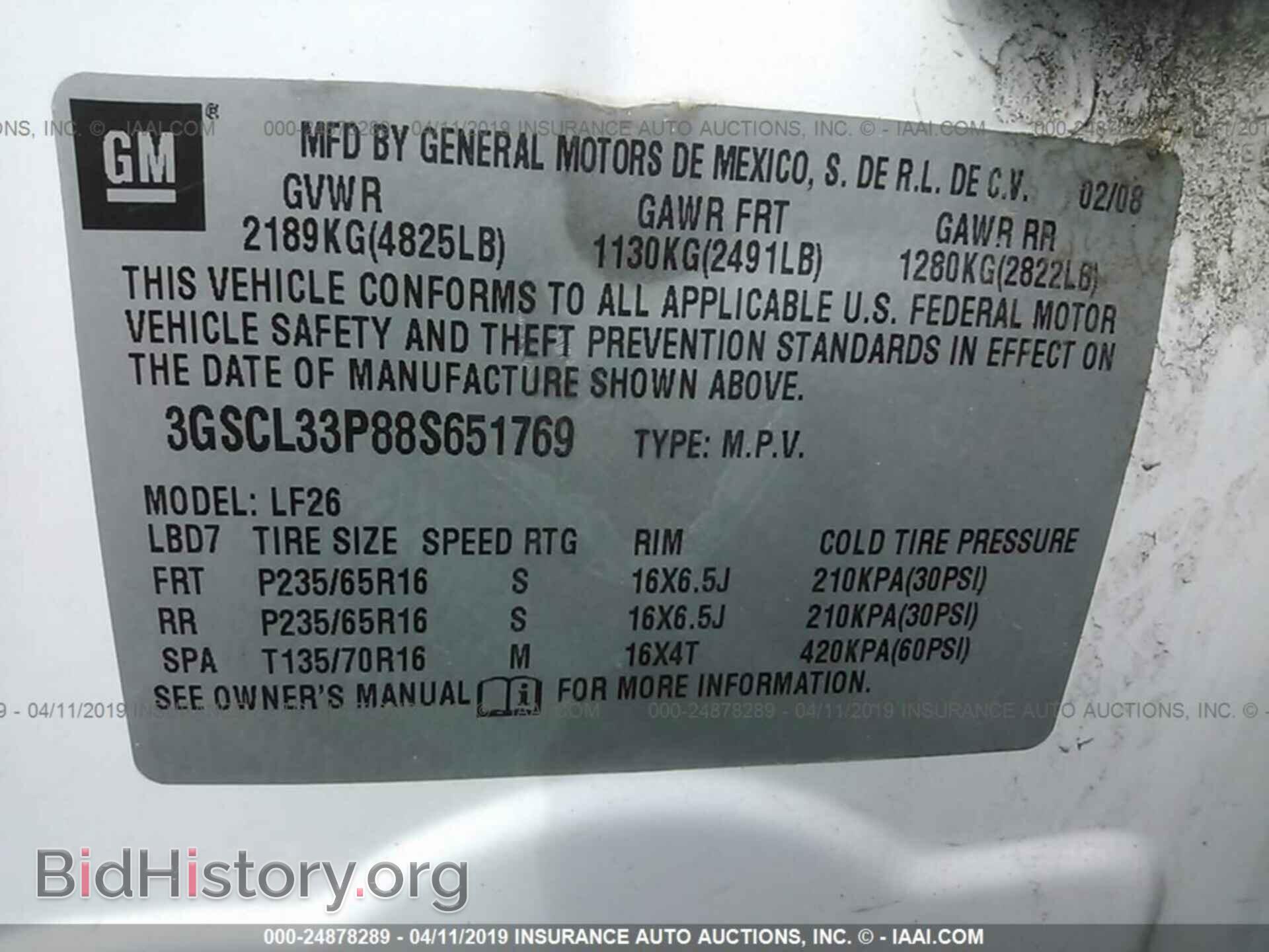 2008 SATURN VUE - VIN: 3GSCL33P88S651769 - Фото 9