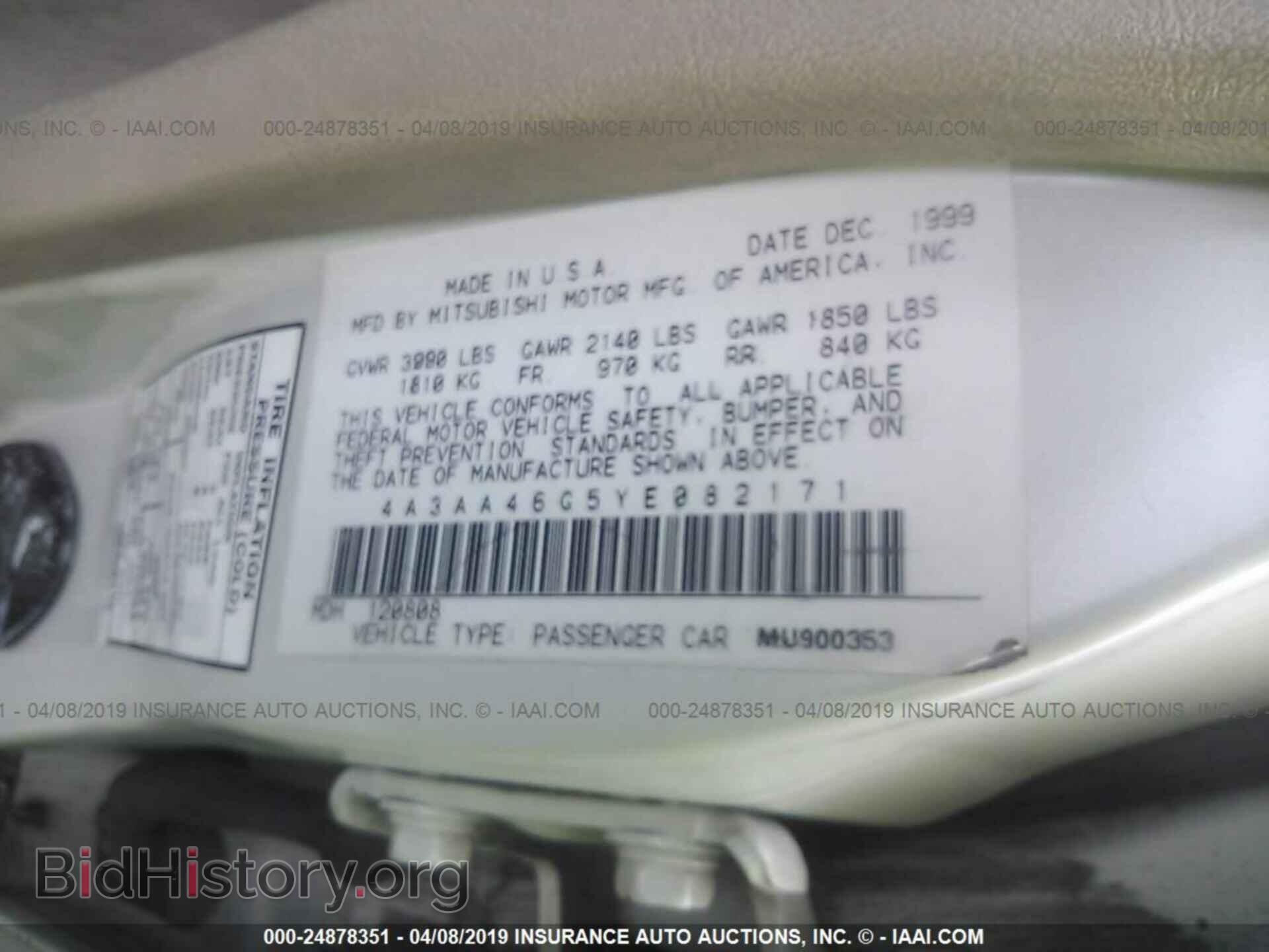 2000 MITSUBISHI GALANT - VIN: 4A3AA46G5YE082171 - Фото 9