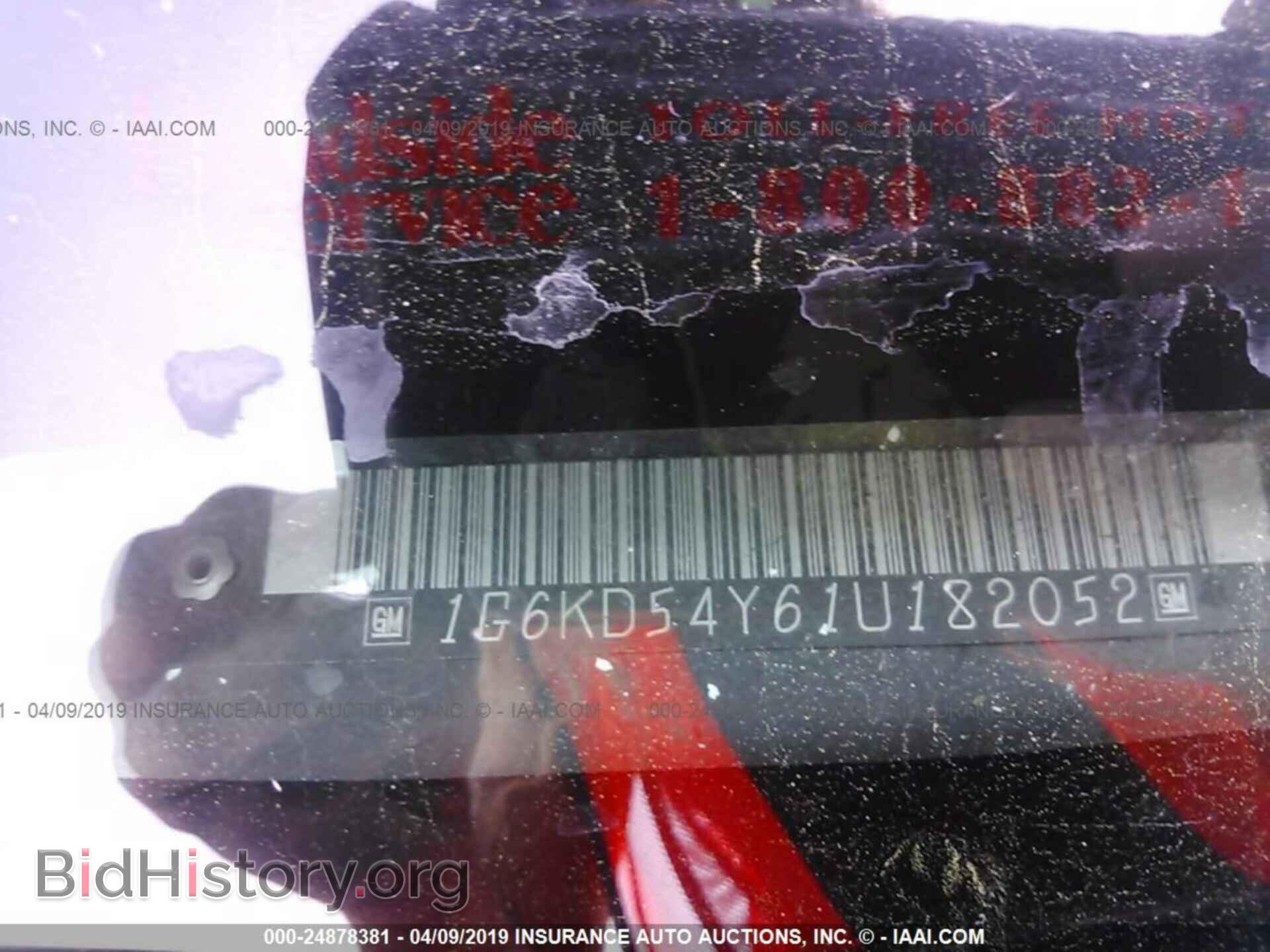 2001 CADILLAC DEVILLE - VIN: 1G6KD54Y61U182052 - Фото 9