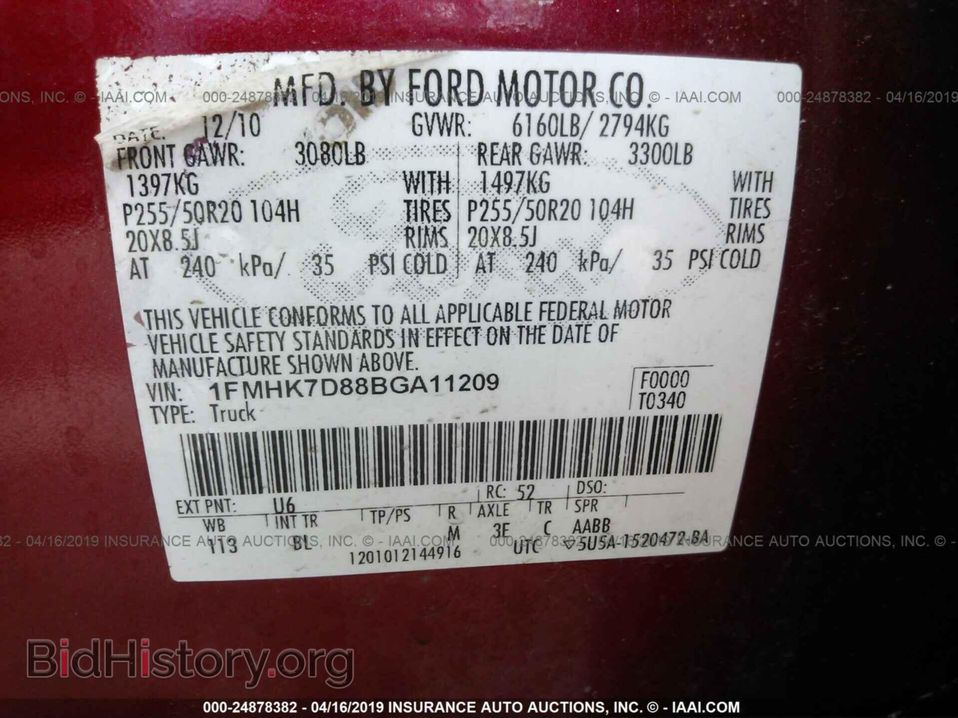 2011 FORD EXPLORER - VIN: 1FMHK7D88BGA11209 - Фото 9