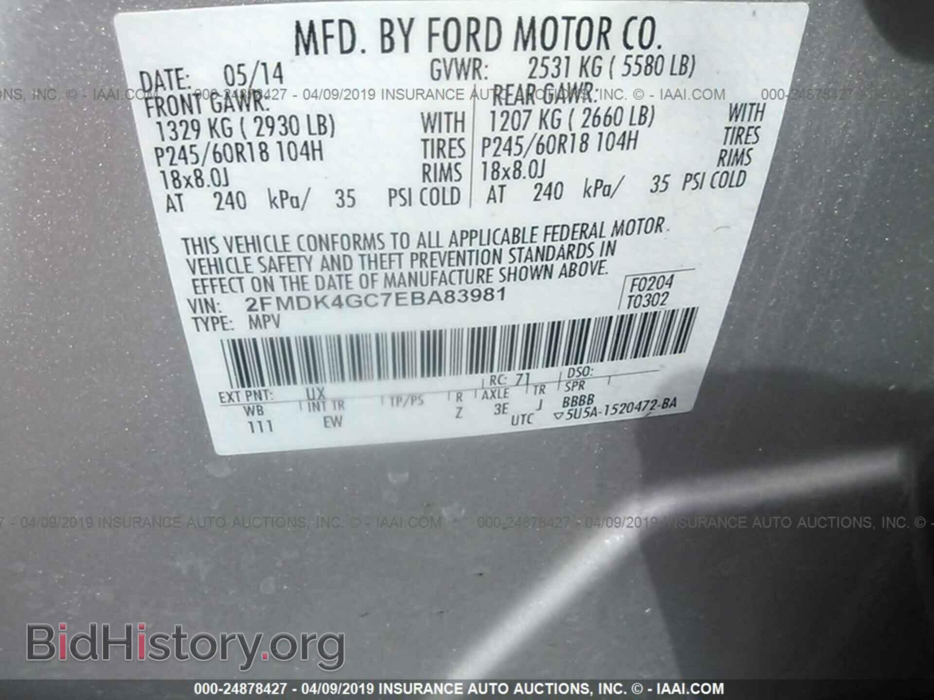 2014 FORD EDGE - VIN: 2FMDK4GC7EBA83981 - Фото 9