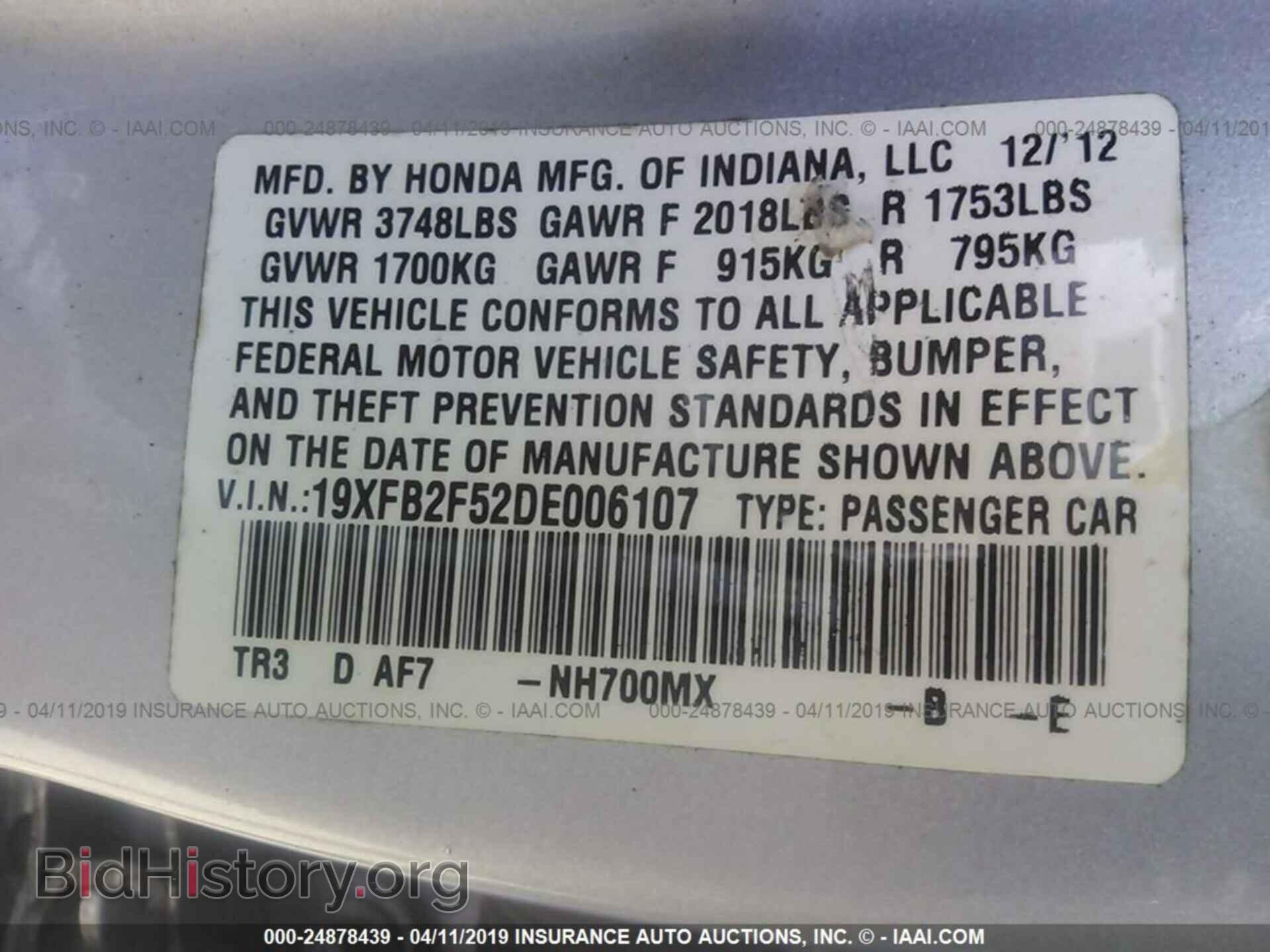 2013 HONDA CIVIC - VIN: 19XFB2F52DE006107 - Фото 9