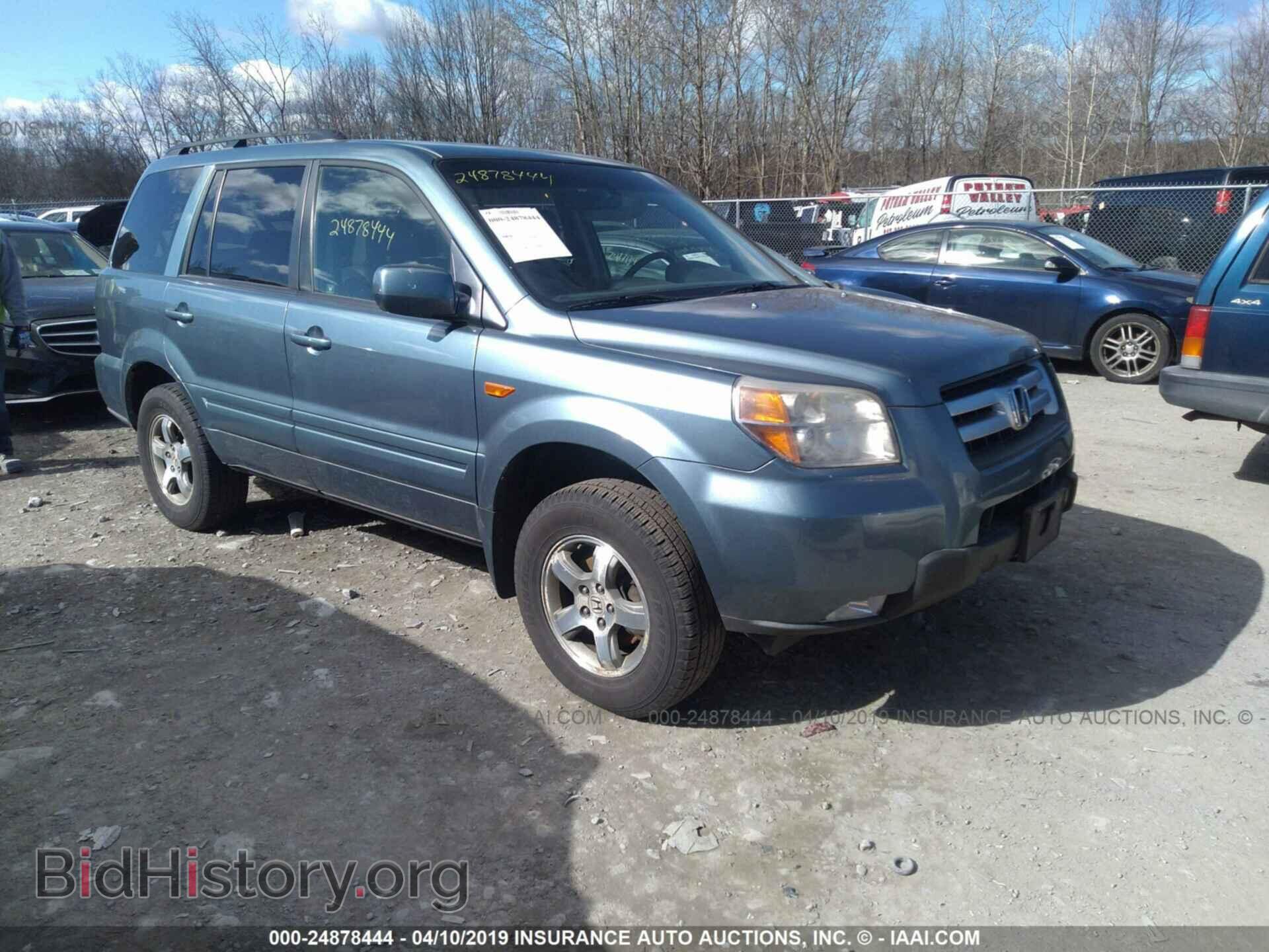 Фотография 5FNYF18557B028069 - HONDA PILOT 2007