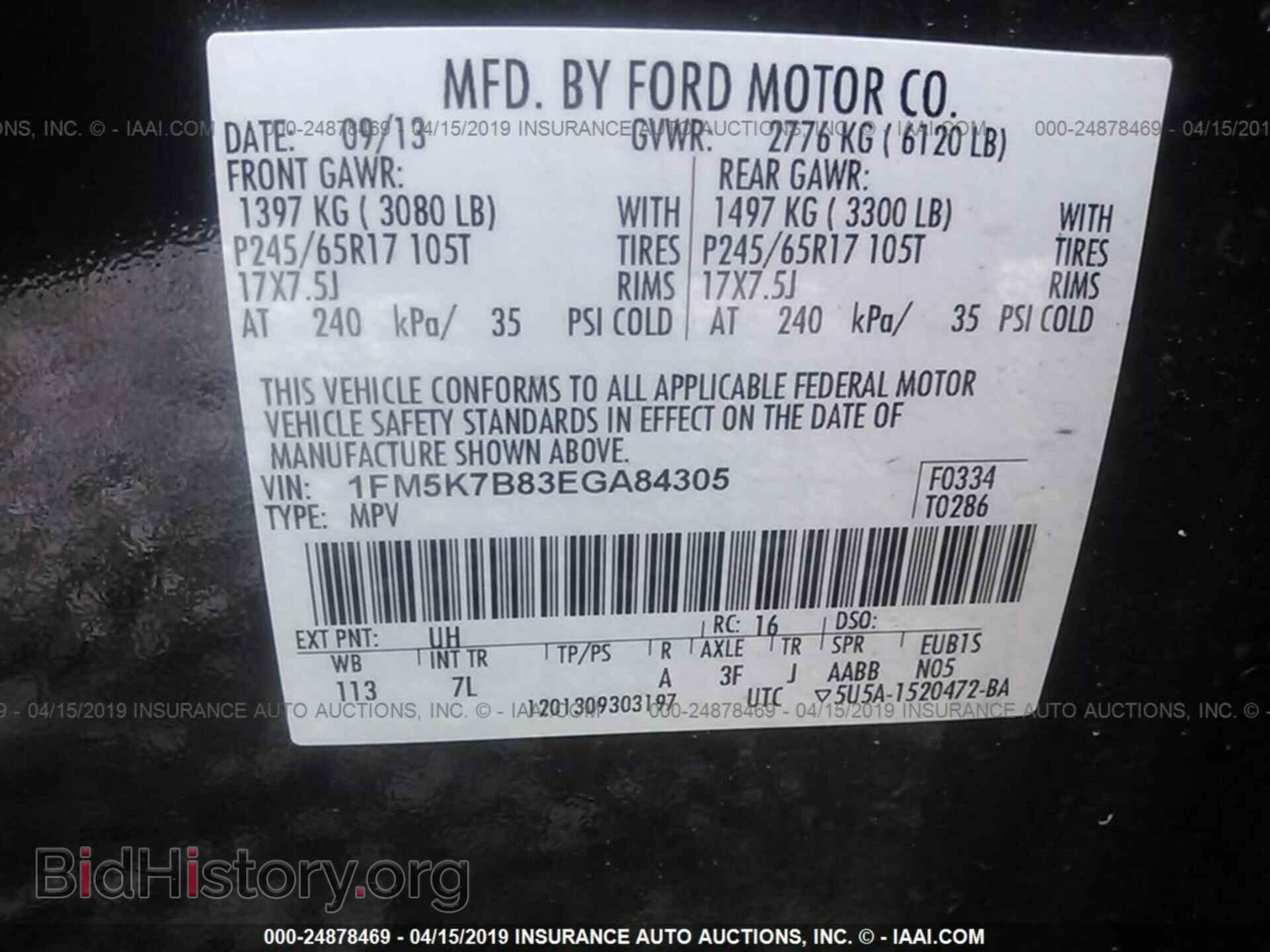 2014 FORD EXPLORER - VIN: 1FM5K7B83EGA84305 - Фото 9