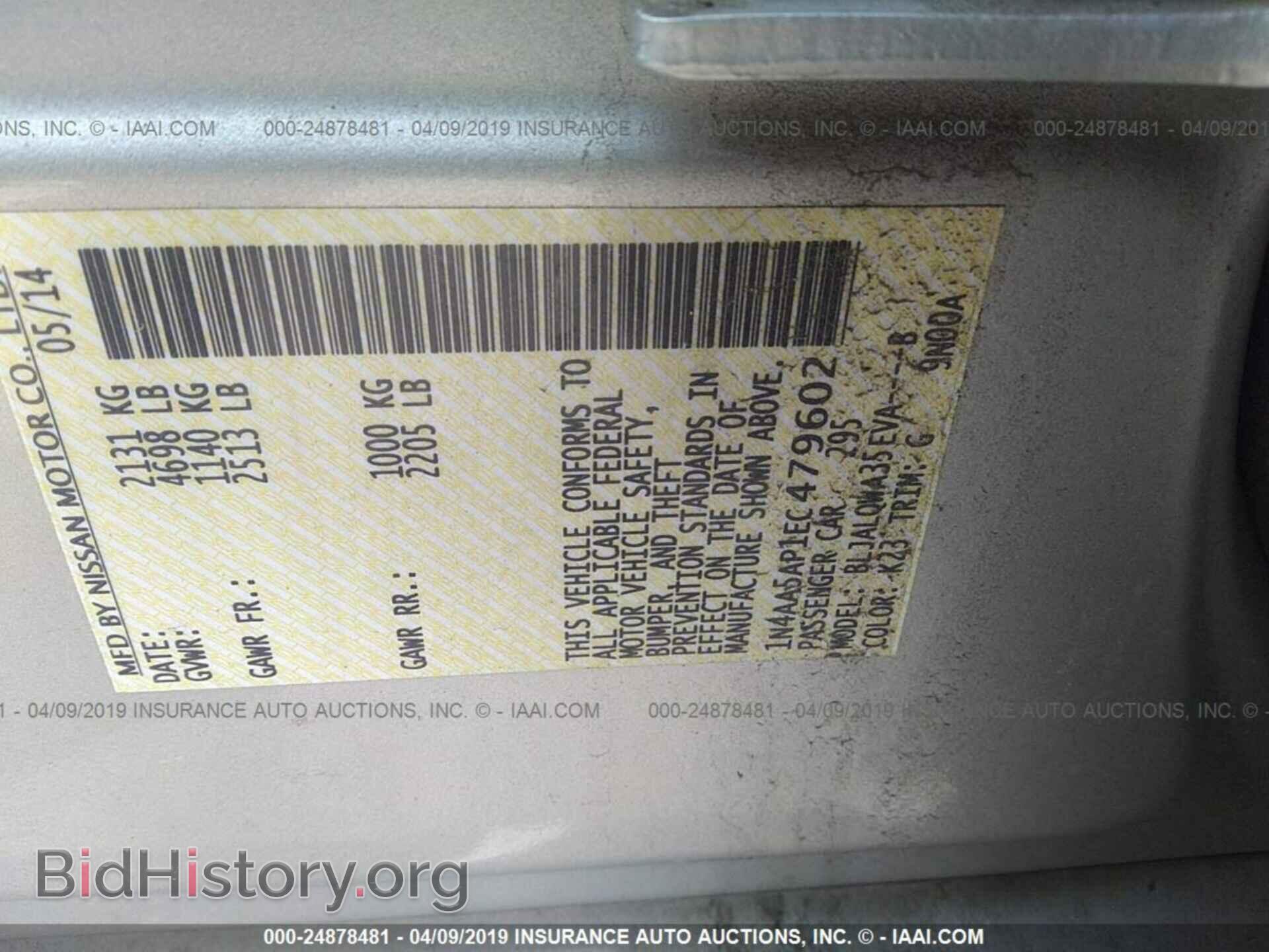 2014 NISSAN MAXIMA - VIN: 1N4AA5AP1EC479602 - Photo 9