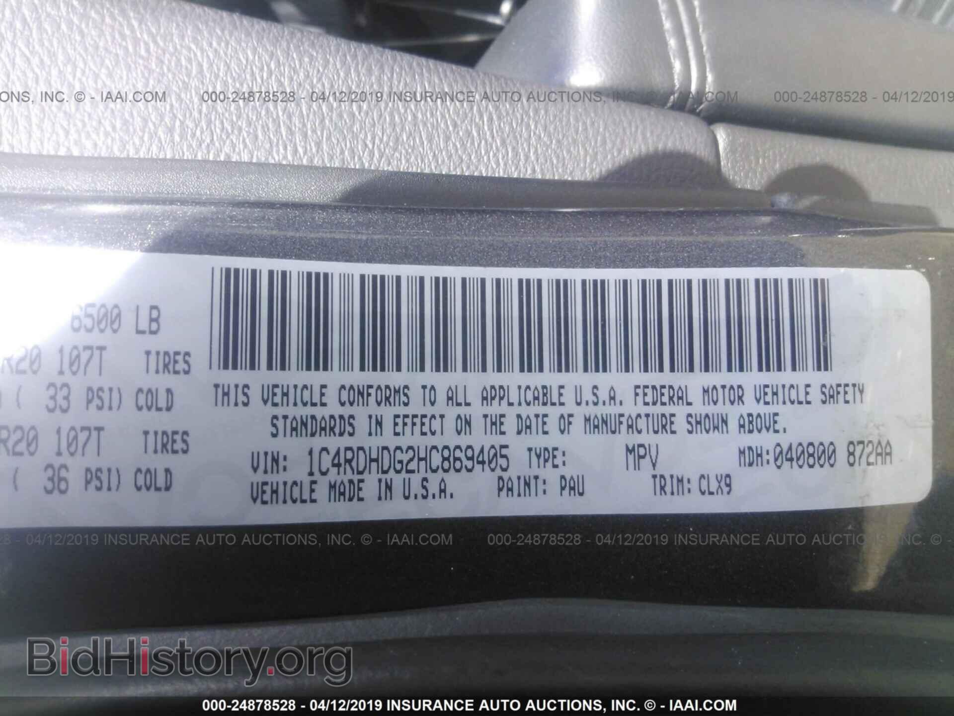 2017 DODGE DURANGO - VIN: 1C4RDHDG2HC869405 - Фото 9
