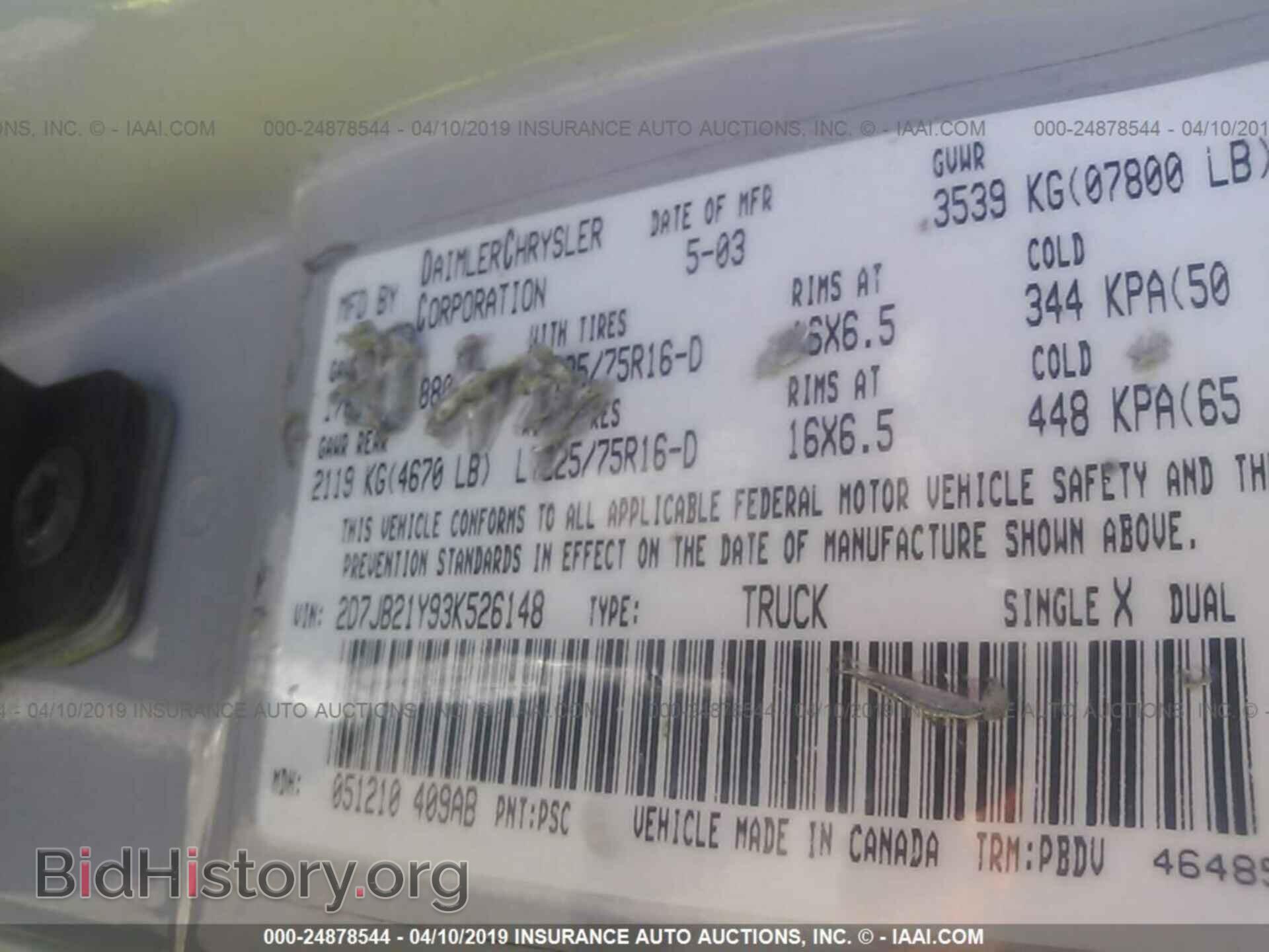 2003 DODGE RAM VAN - VIN: 2D7JB21Y93K526148 - Фото 9