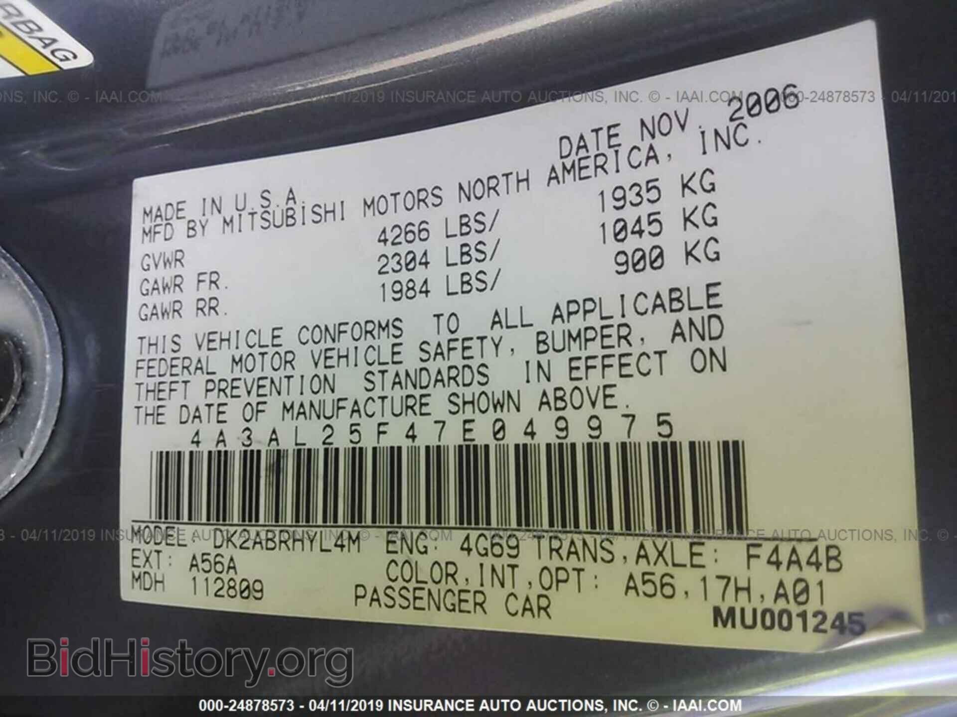 2007 MITSUBISHI ECLIPSE - VIN: 4A3AL25F47E049975 - Фото 9