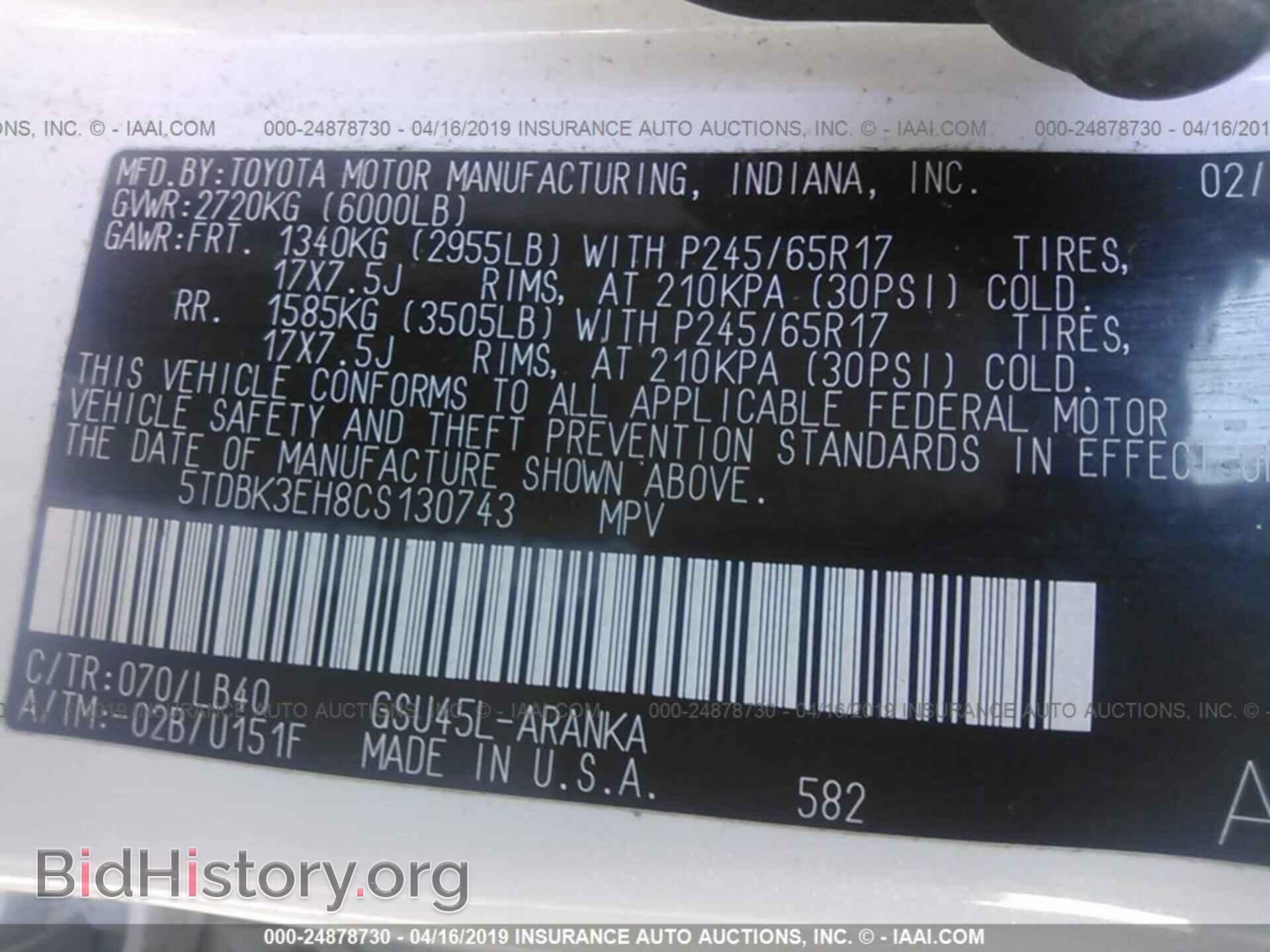 2012 TOYOTA HIGHLANDER - VIN: 5TDBK3EH8CS130743 - Фото 9