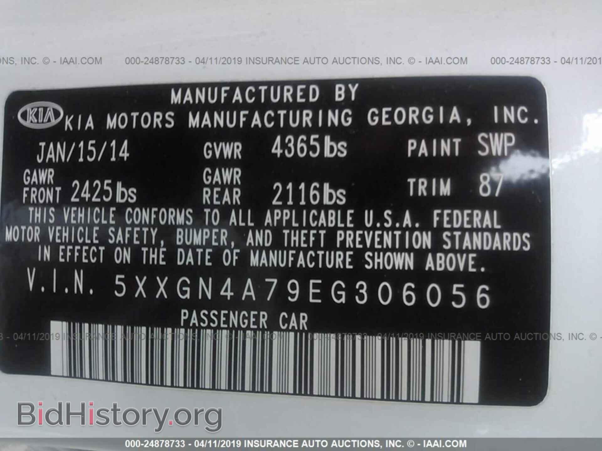 2014 KIA OPTIMA - VIN: 5XXGN4A79EG306056 - Photo 9
