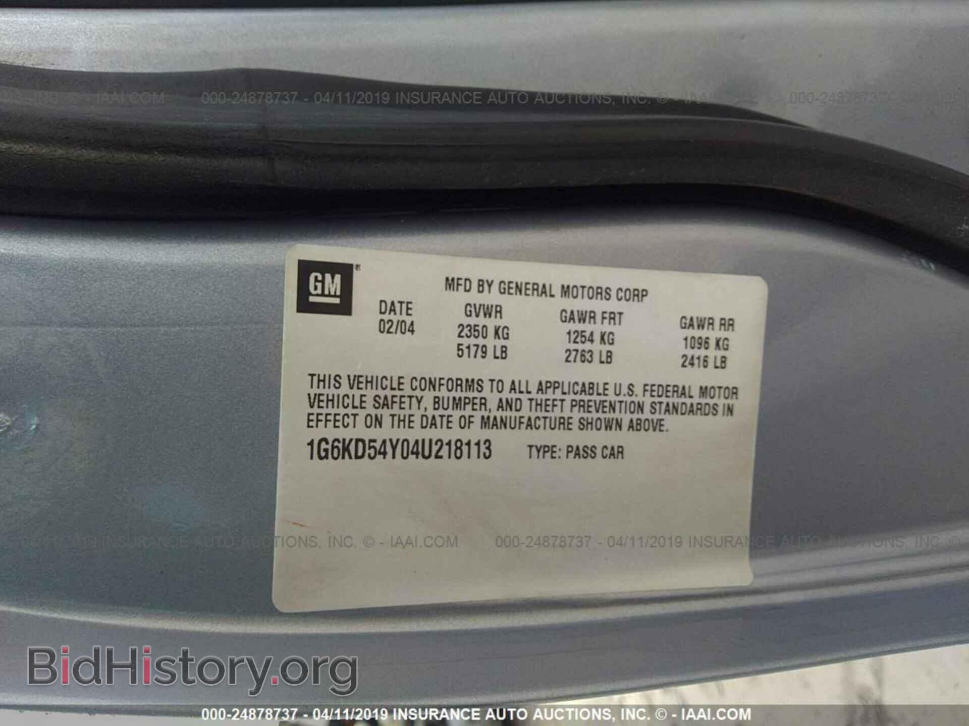 2004 CADILLAC DEVILLE - VIN: 1G6KD54Y04U218113 - Photo 9