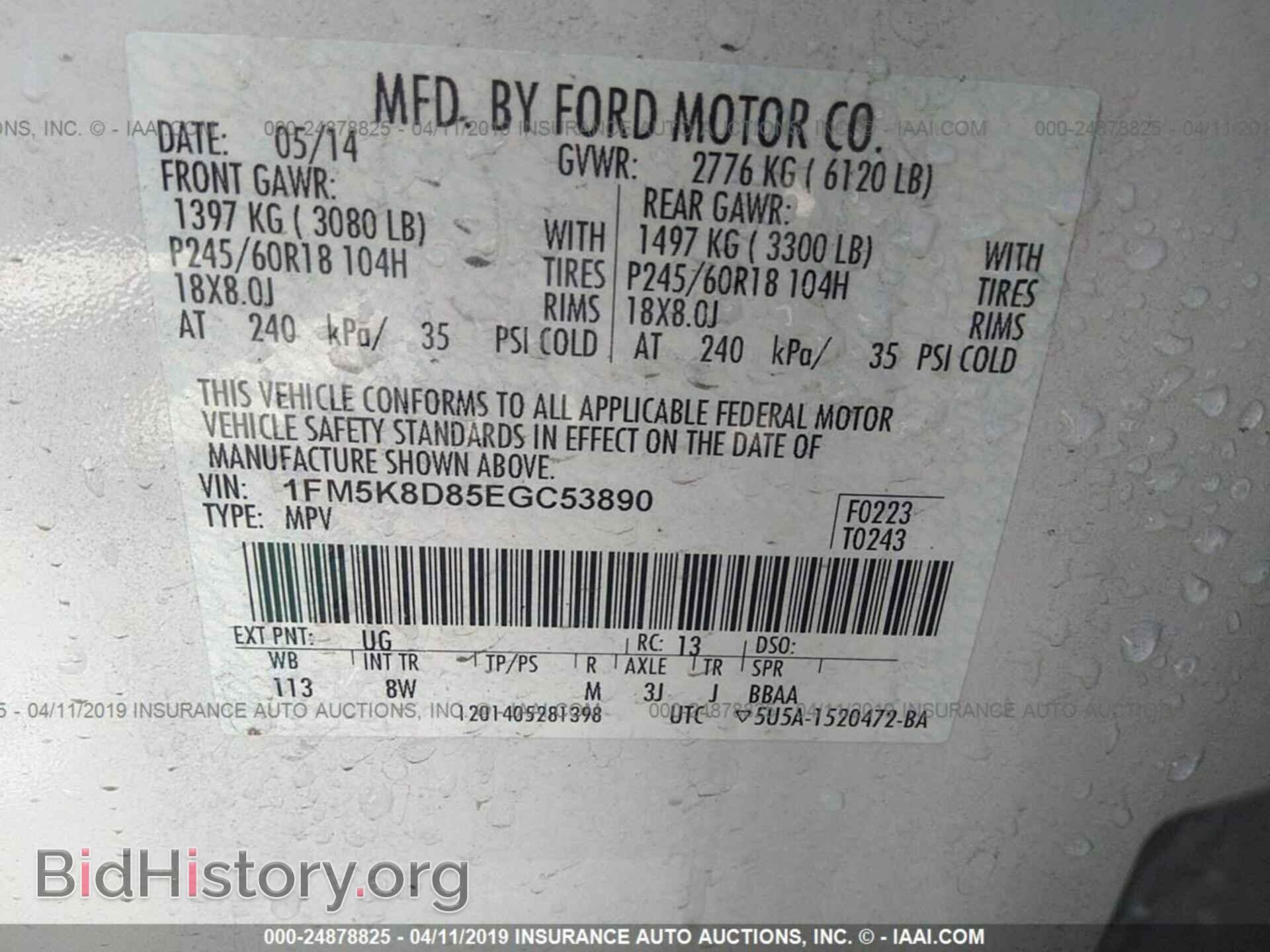 2014 FORD EXPLORER - VIN: 1FM5K8D85EGC53890 - Фото 9