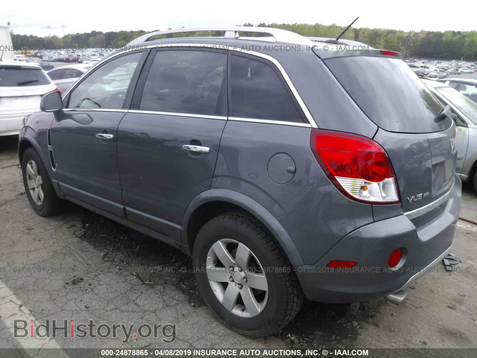 2009 SATURN VUE - VIN: 3GSCL53719S574479 - Фото 3