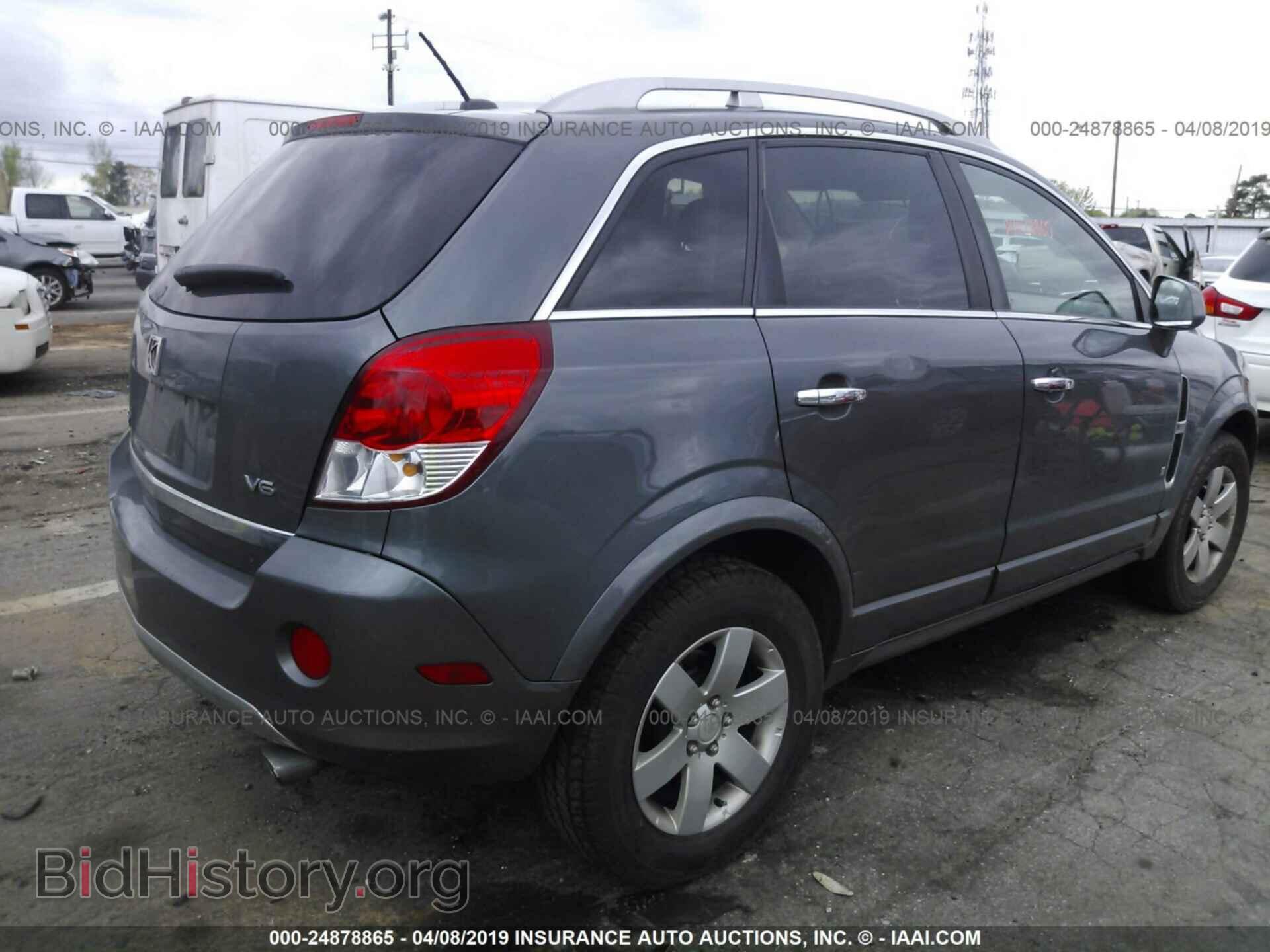2009 SATURN VUE - VIN: 3GSCL53719S574479 - Фото 4