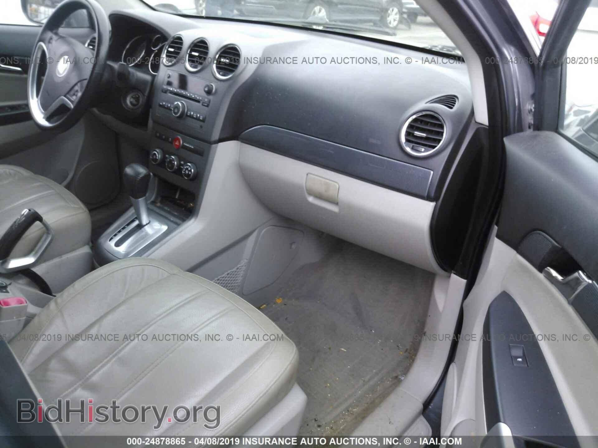 2009 SATURN VUE - VIN: 3GSCL53719S574479 - Фото 5
