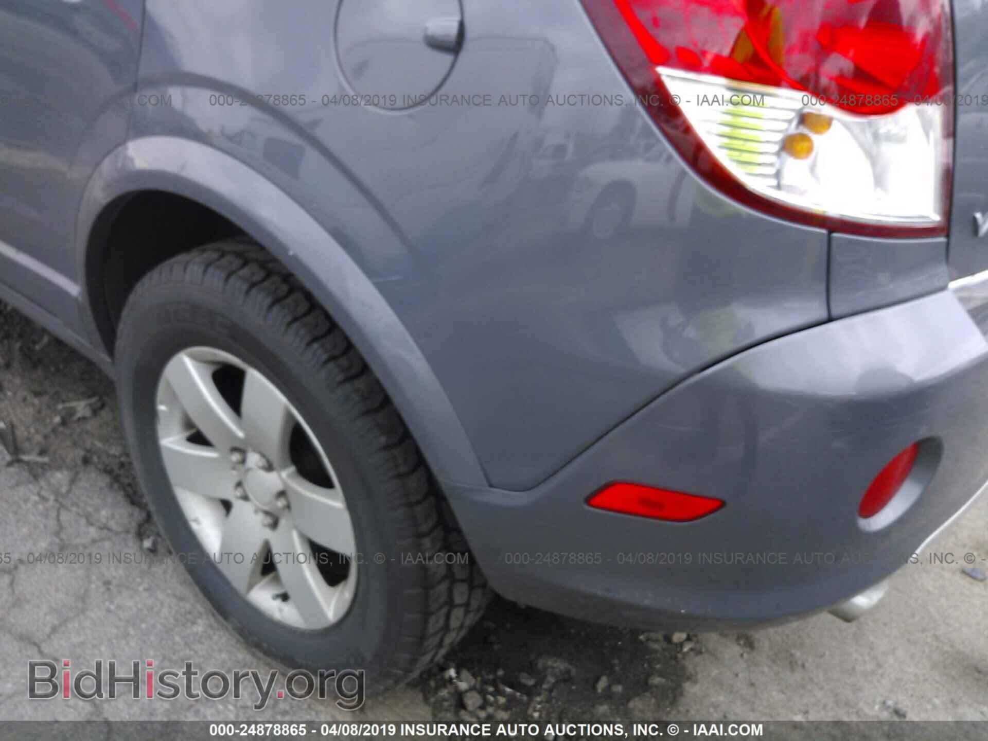 2009 SATURN VUE - VIN: 3GSCL53719S574479 - Фото 6