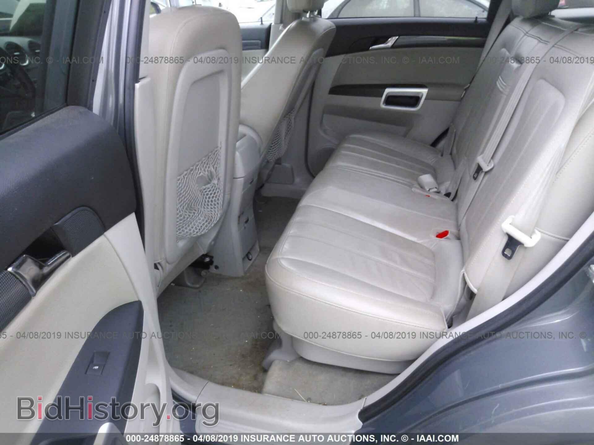 2009 SATURN VUE - VIN: 3GSCL53719S574479 - Фото 8