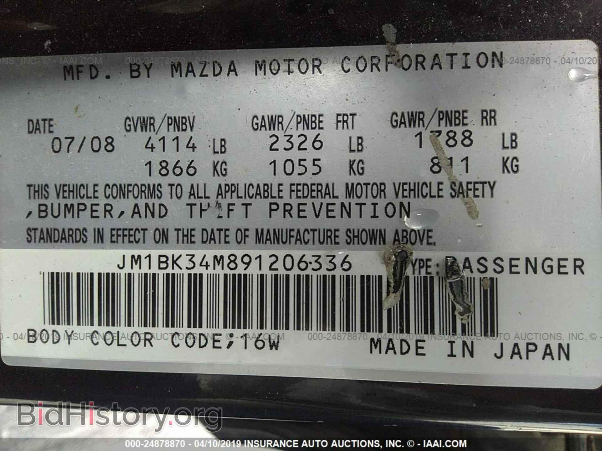 2009 MAZDA SPEED - VIN: JM1BK34M891206336 - Фото 9