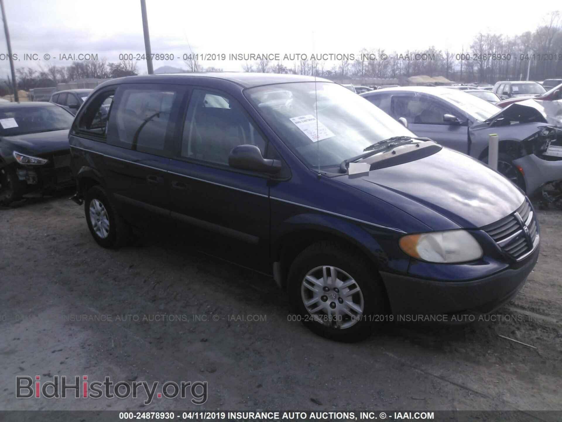 Фотография 1D4GP25B85B323985 - DODGE CARAVAN 2005