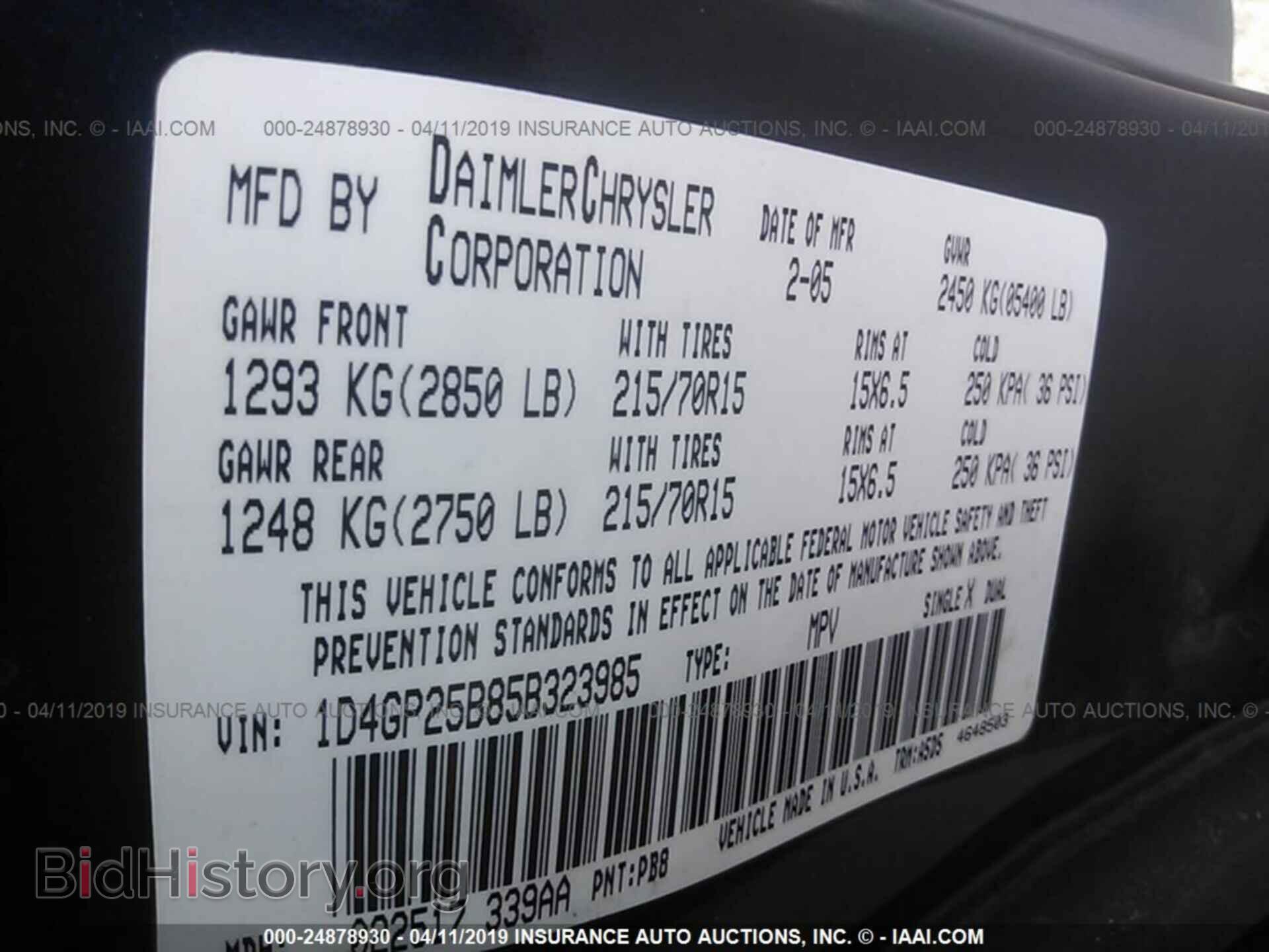 2005 DODGE CARAVAN - VIN: 1D4GP25B85B323985 - Фото 9