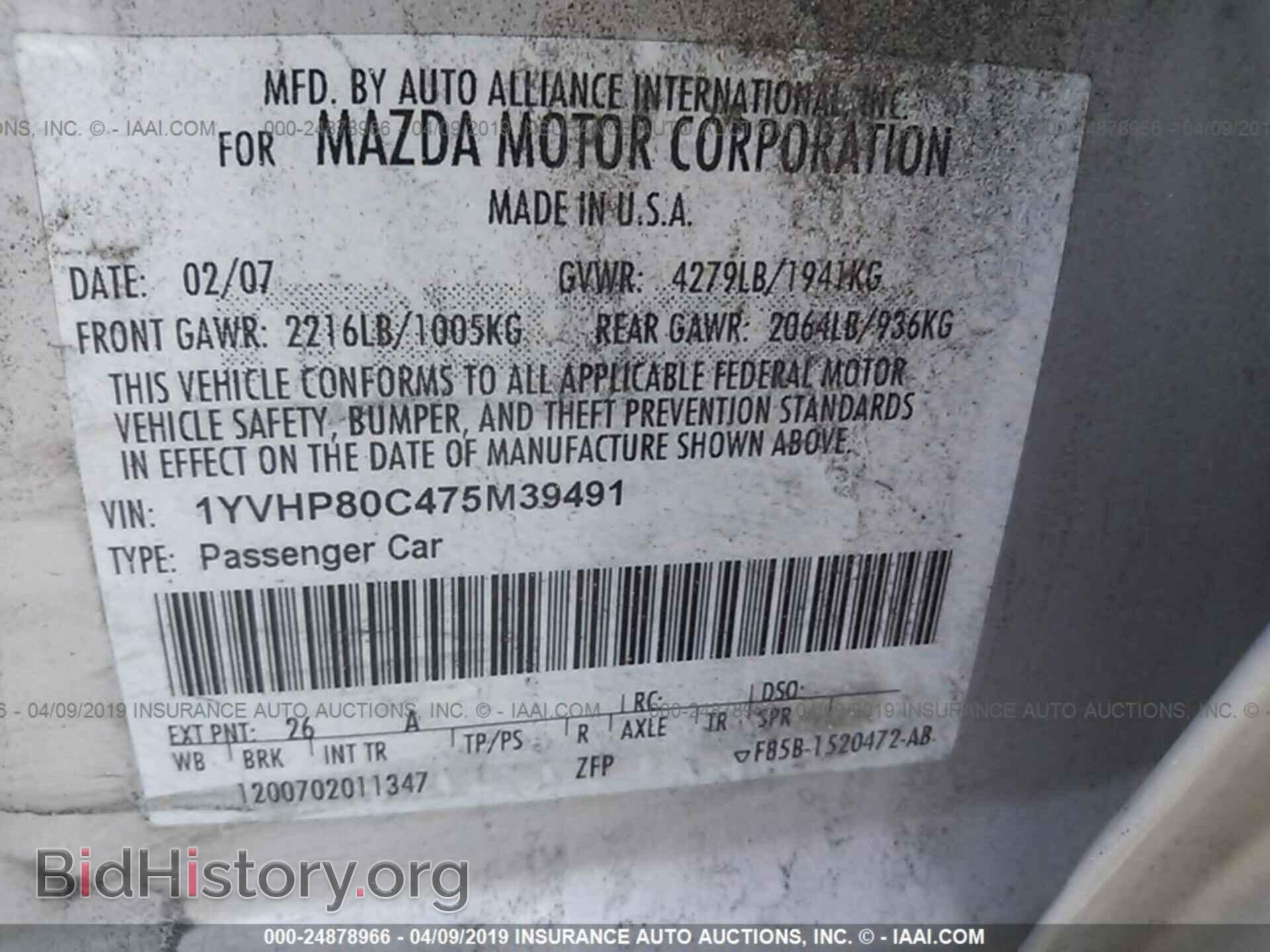 2007 MAZDA 6 - VIN: 1YVHP80C475M39491 - Фото 9