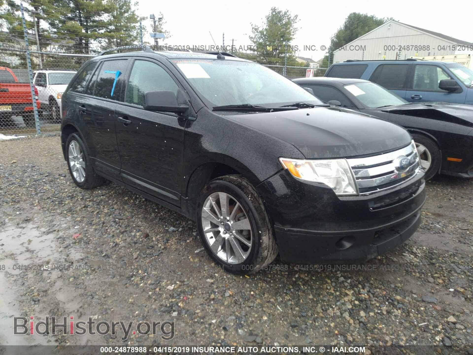 Фотография 2FMDK36C88BA94651 - FORD EDGE 2008