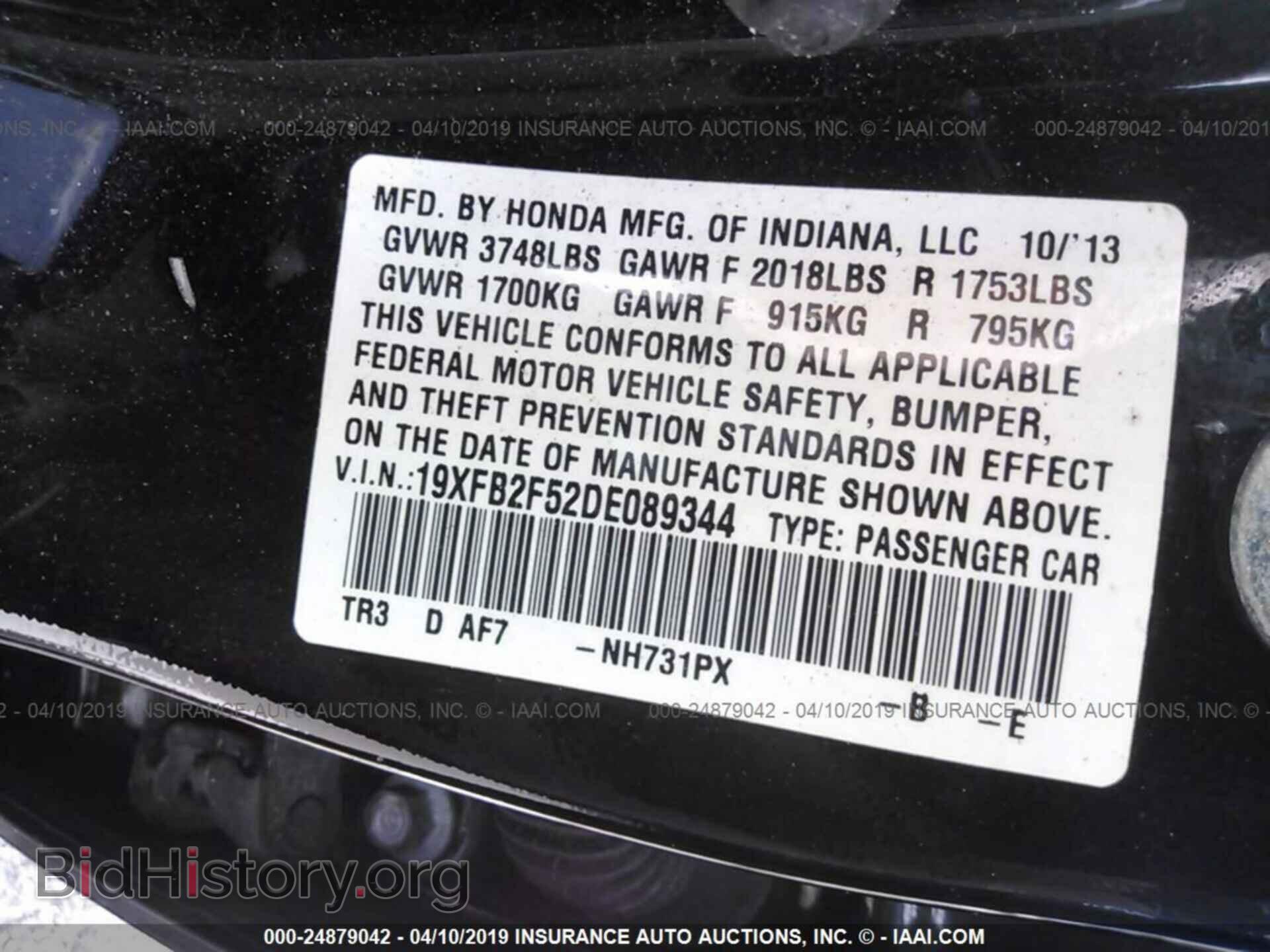 2013 HONDA CIVIC - VIN: 19XFB2F52DE089344 - Фото 9
