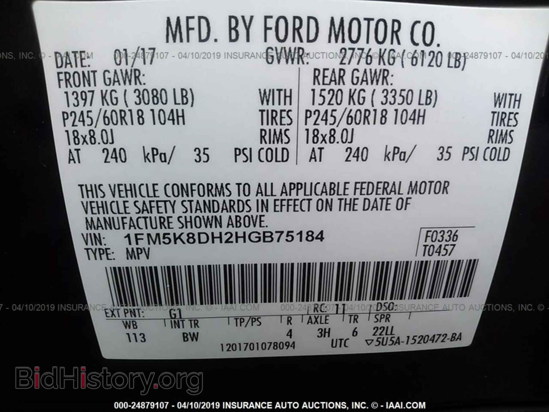 2017 FORD EXPLORER - VIN: 1FM5K8DH2HGB75184 - Photo 9