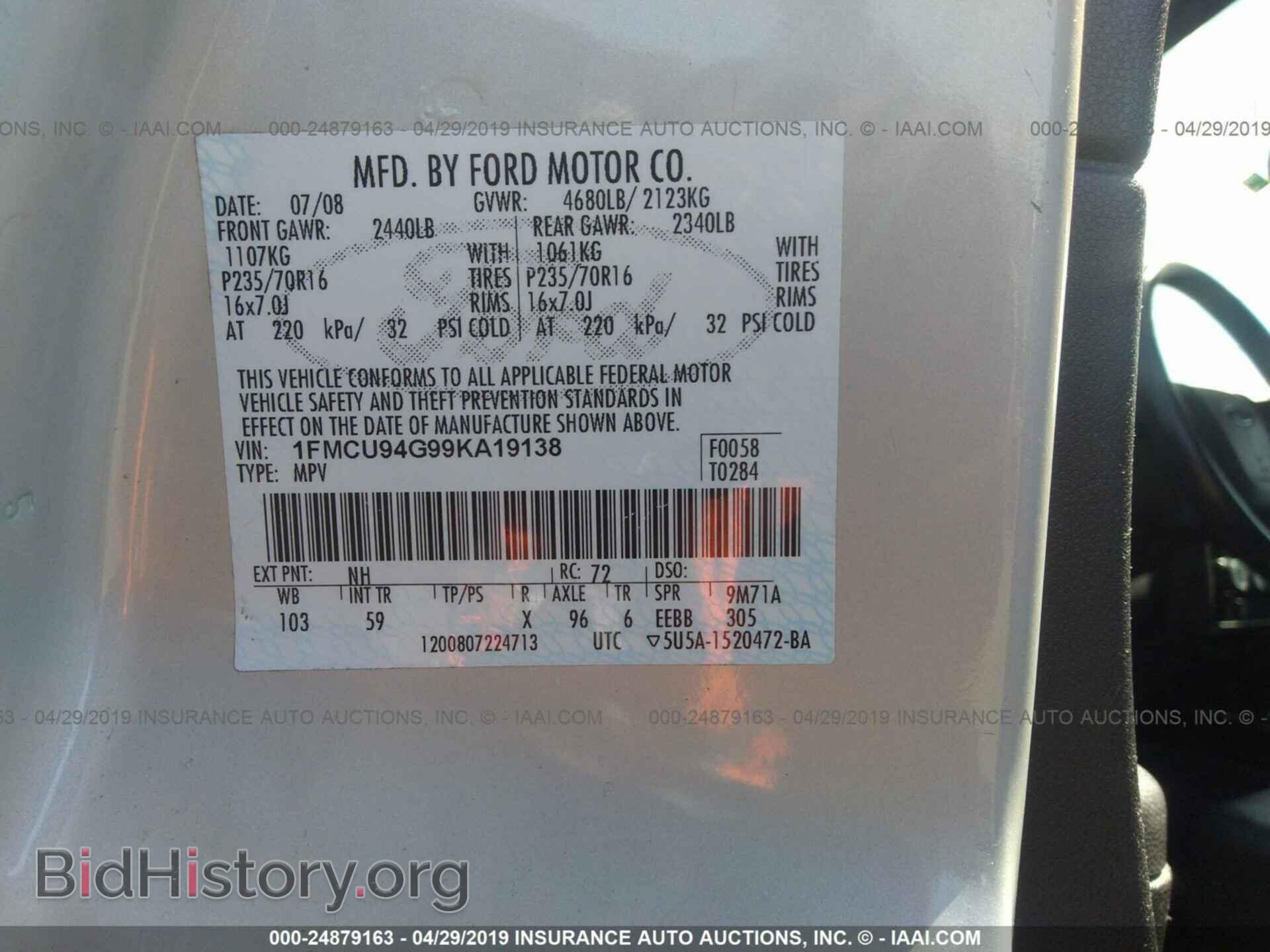 2009 FORD ESCAPE - VIN: 1FMCU94G99KA19138 - Фото 9
