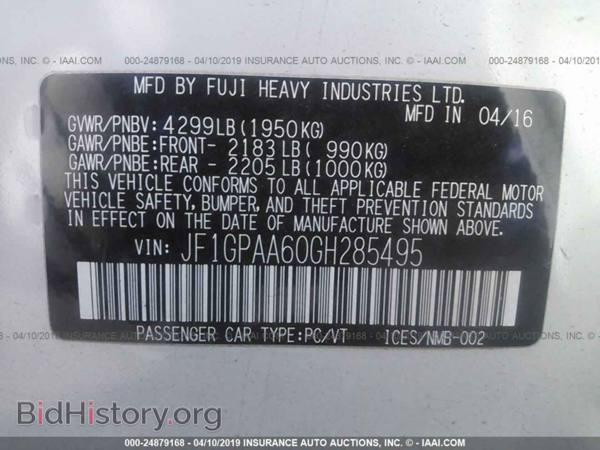 2016 SUBARU IMPREZA - VIN: JF1GPAA60GH285495 - Фото 9