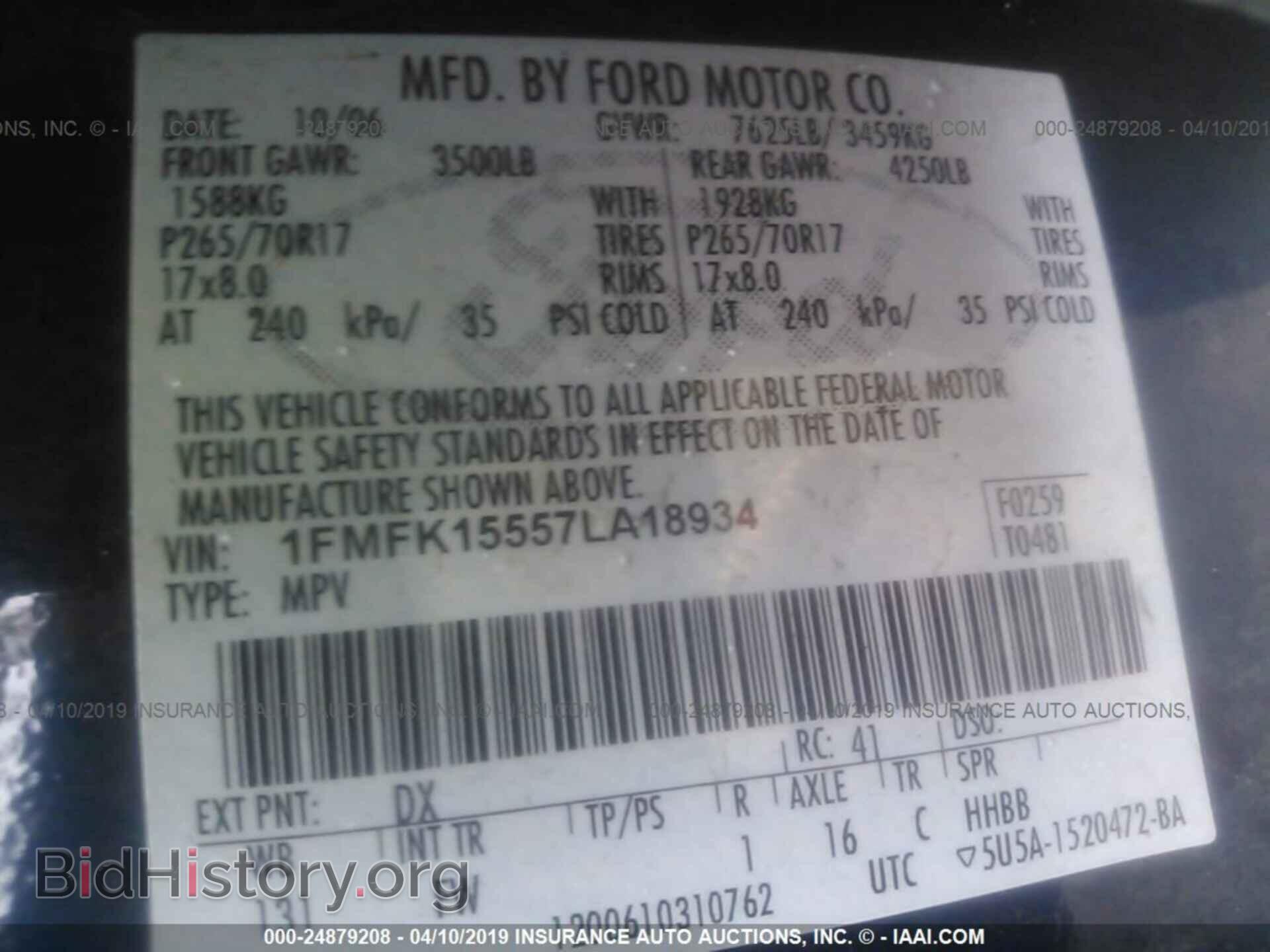2007 FORD EXPEDITION - VIN: 1FMFK15557LA18934 - Фото 9