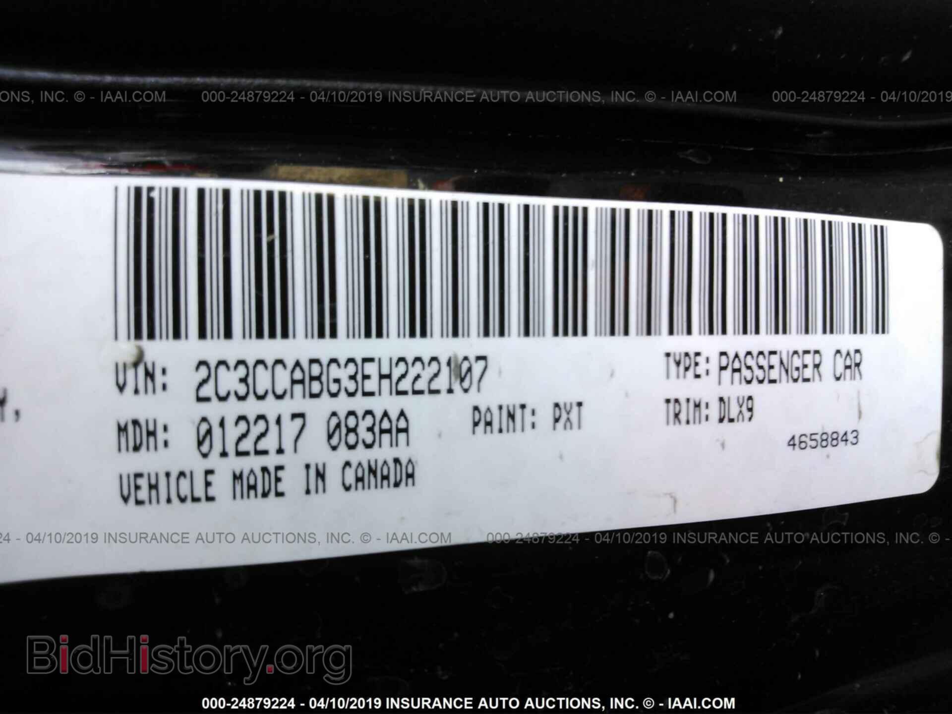 2014 CHRYSLER 300 - VIN: 2C3CCABG3EH222107 - Фото 9