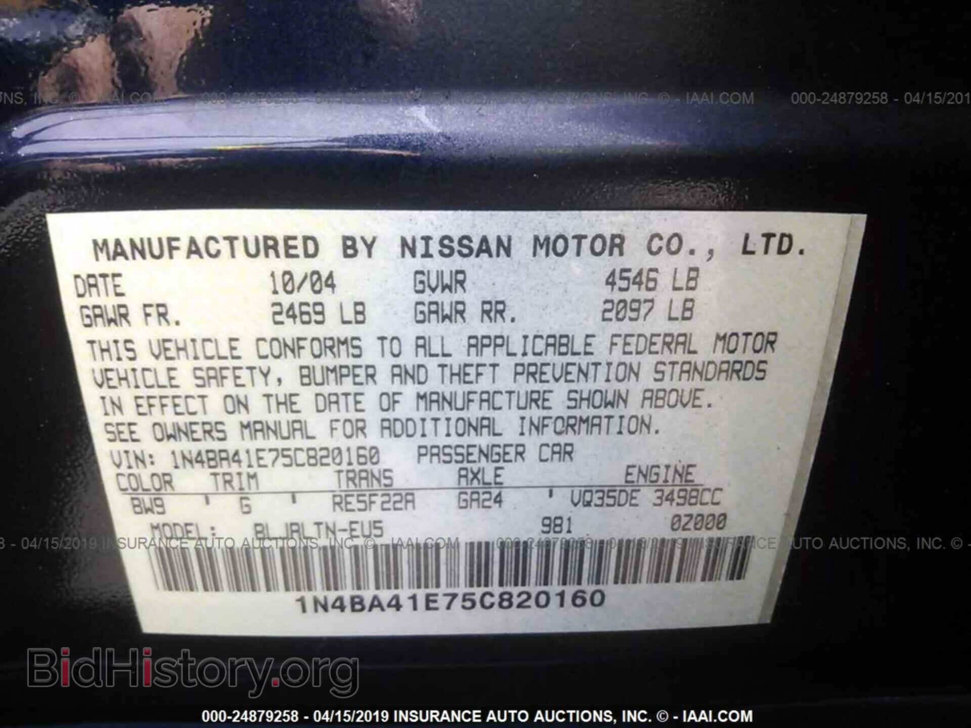 2005 NISSAN MAXIMA - VIN: 1N4BA41E75C820160 - Фото 9