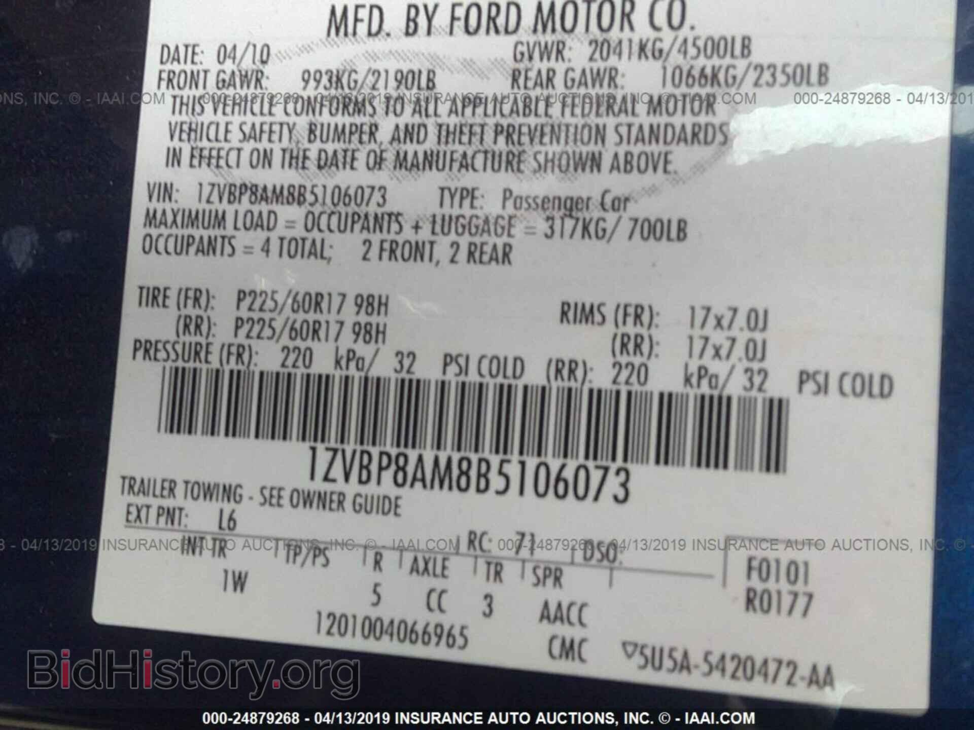 2011 FORD MUSTANG - VIN: 1ZVBP8AM8B5106073 - Фото 9