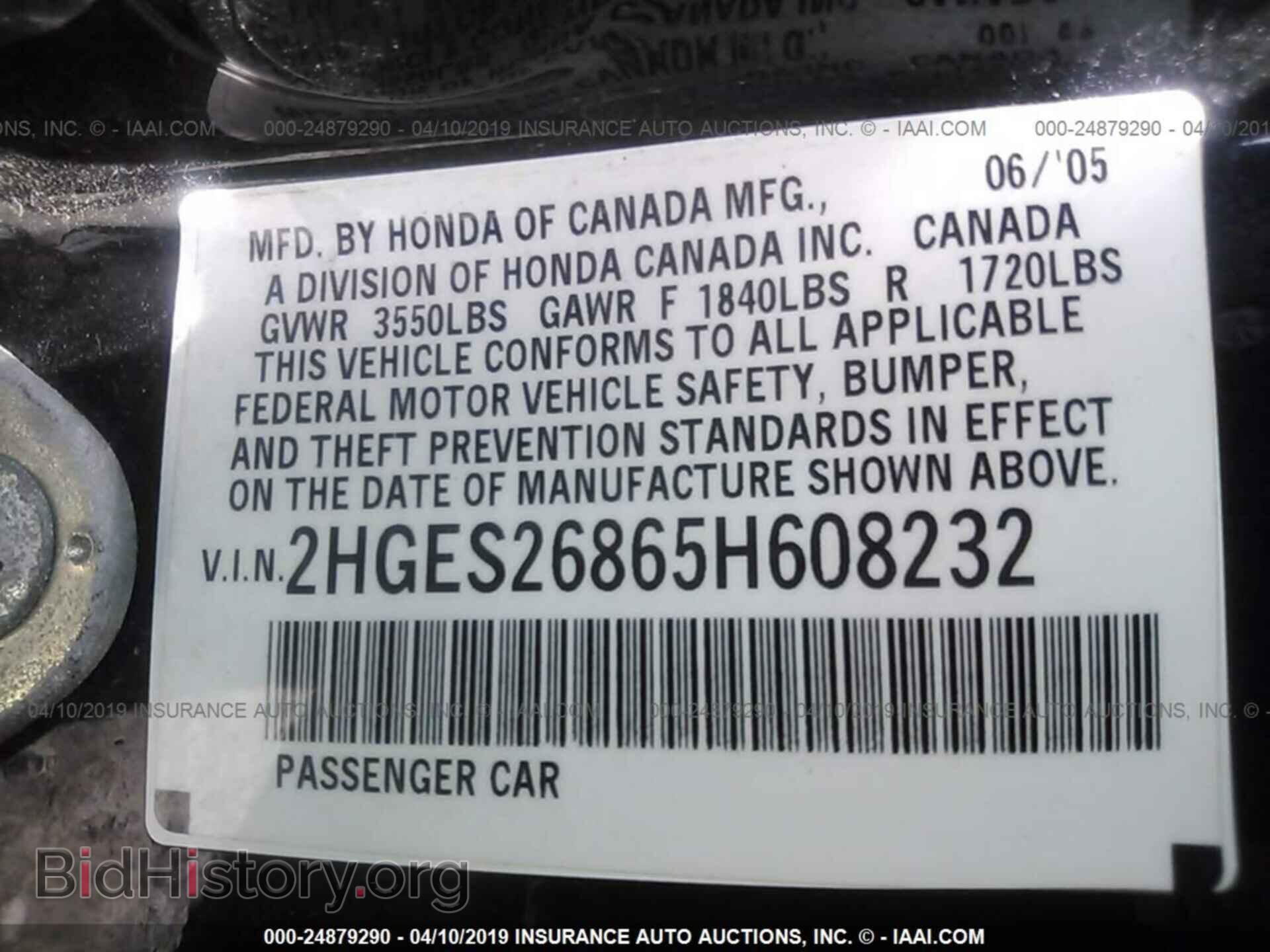 2005 HONDA CIVIC - VIN: 2HGES26865H608232 - Фото 9