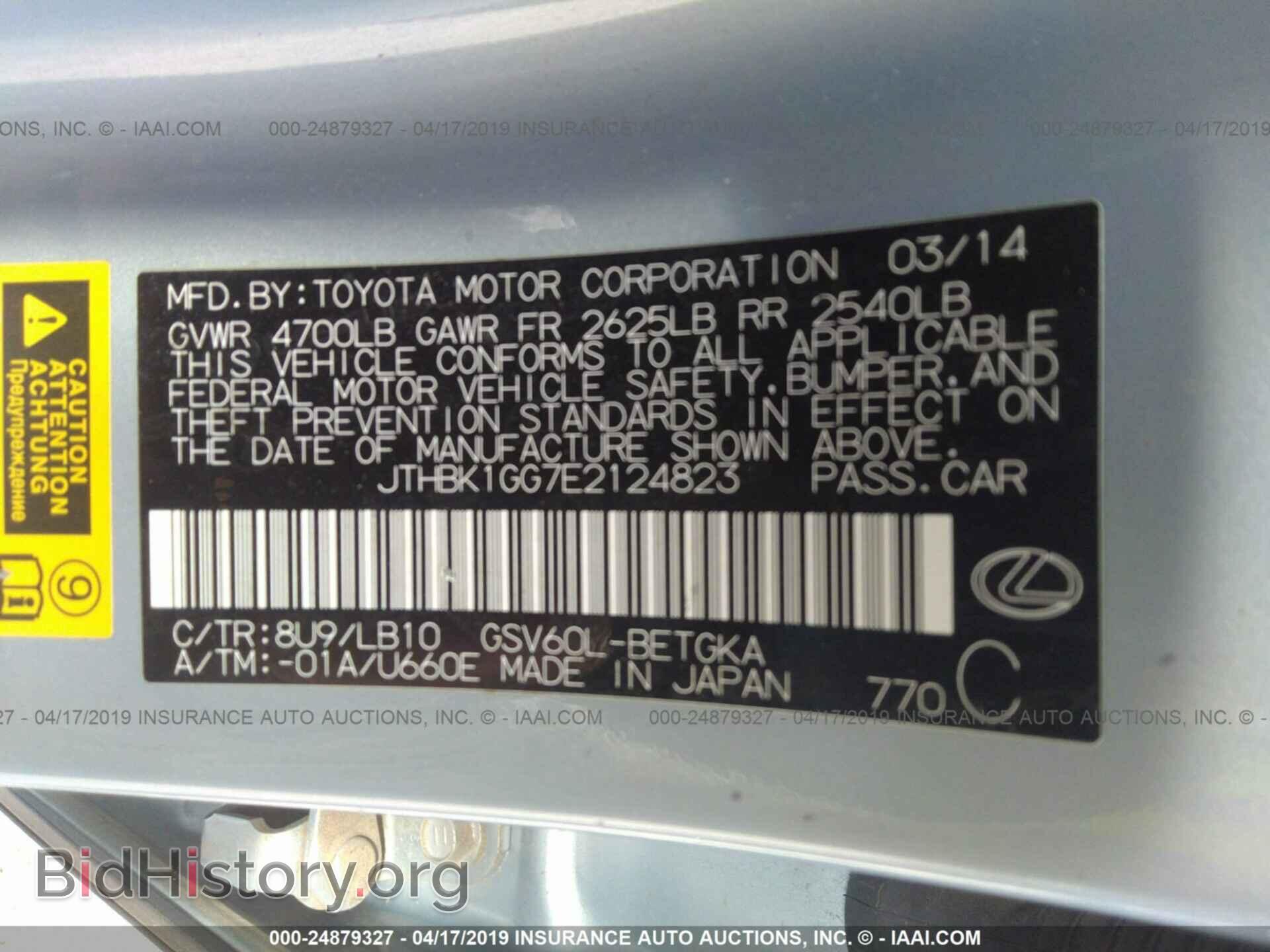 2014 LEXUS ES - VIN: JTHBK1GG7E2124823 - Photo 9