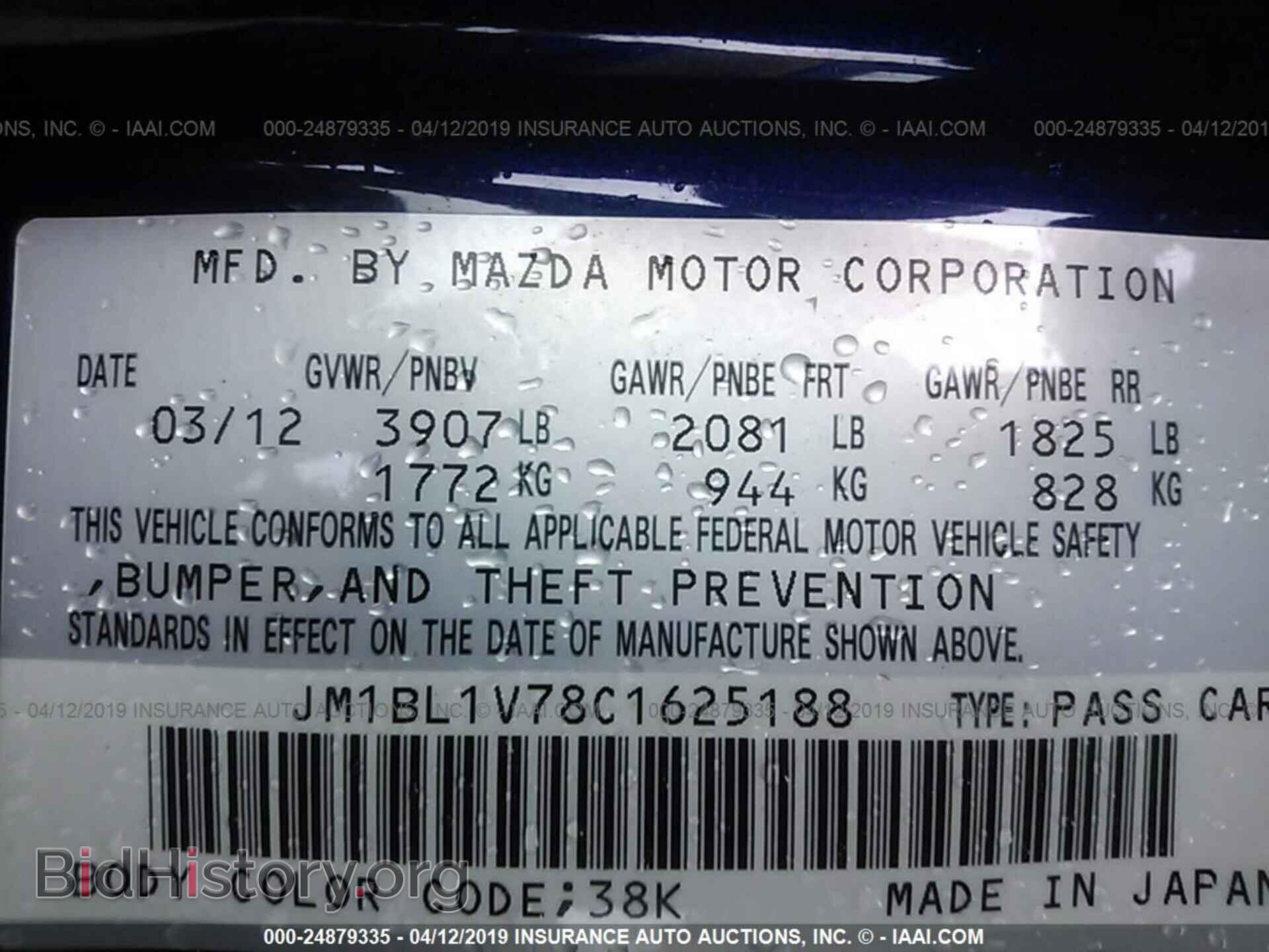 2012 MAZDA 3 - VIN: JM1BL1V78C1625188 - Фото 9