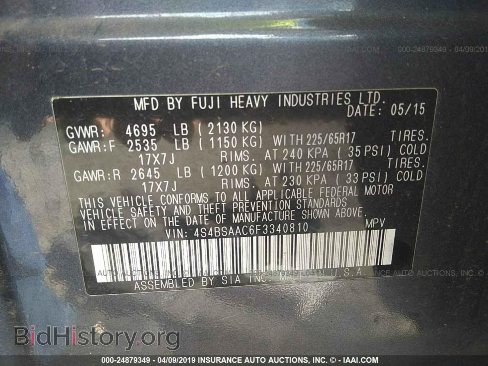 2015 SUBARU OUTBACK - VIN: 4S4BSAAC6F3340810 - Фото 9