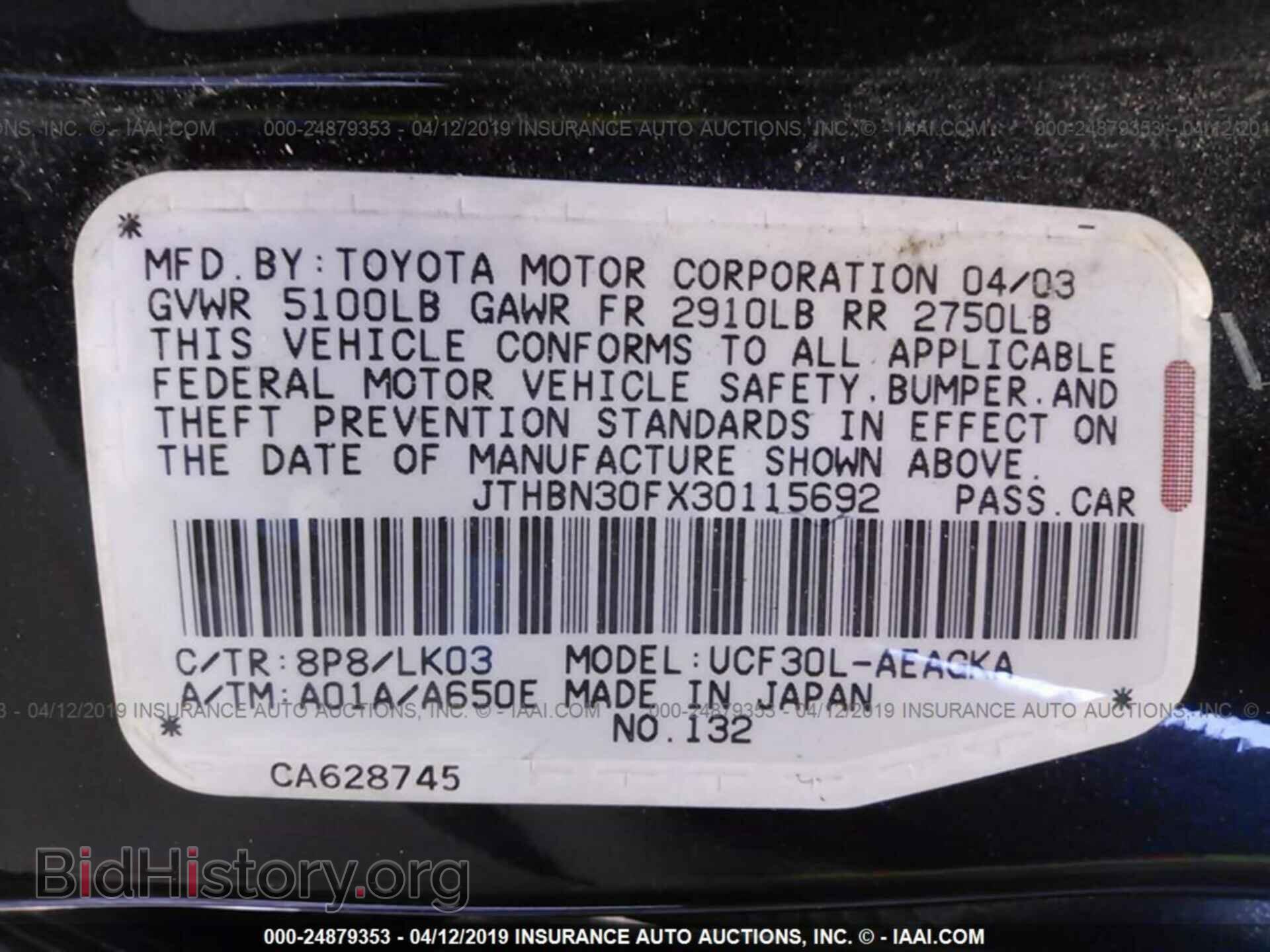 2003 LEXUS LS - VIN: JTHBN30FX30115692 - Фото 9