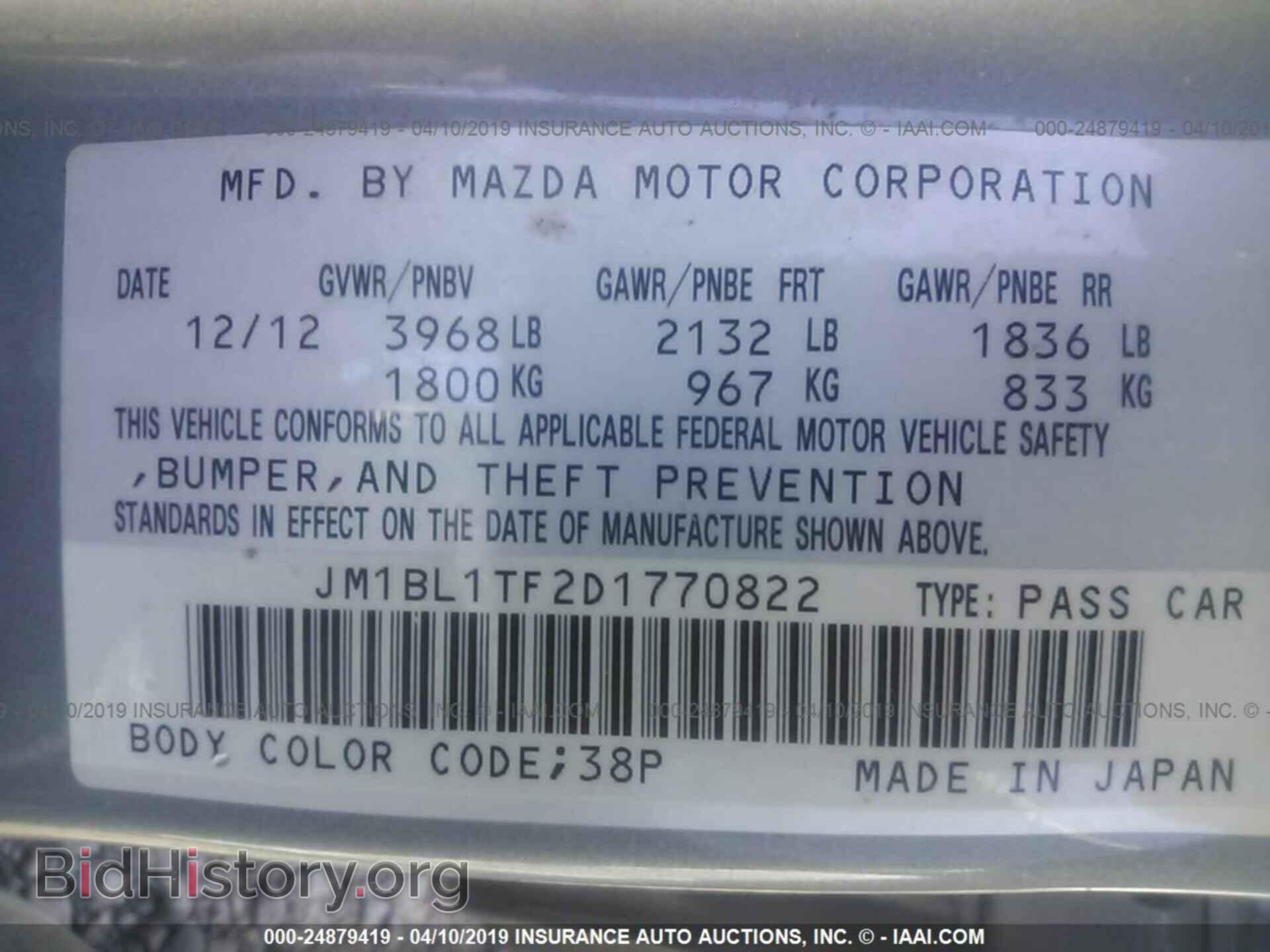 2013 MAZDA 3 - VIN: JM1BL1TF2D1770822 - Фото 9