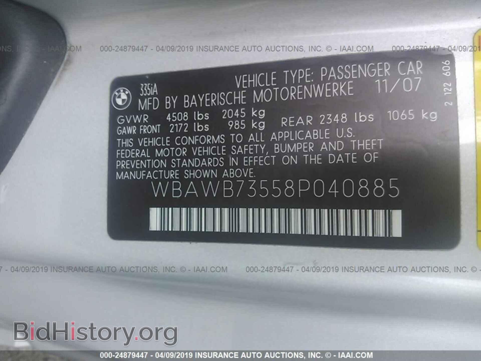 2008 BMW 335 - VIN: WBAWB73558P040885 - Фото 9