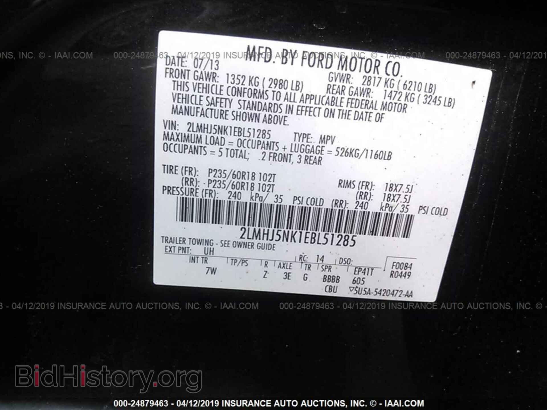 2014 LINCOLN MKT - VIN: 2LMHJ5NK1EBL51285 - Фото 9