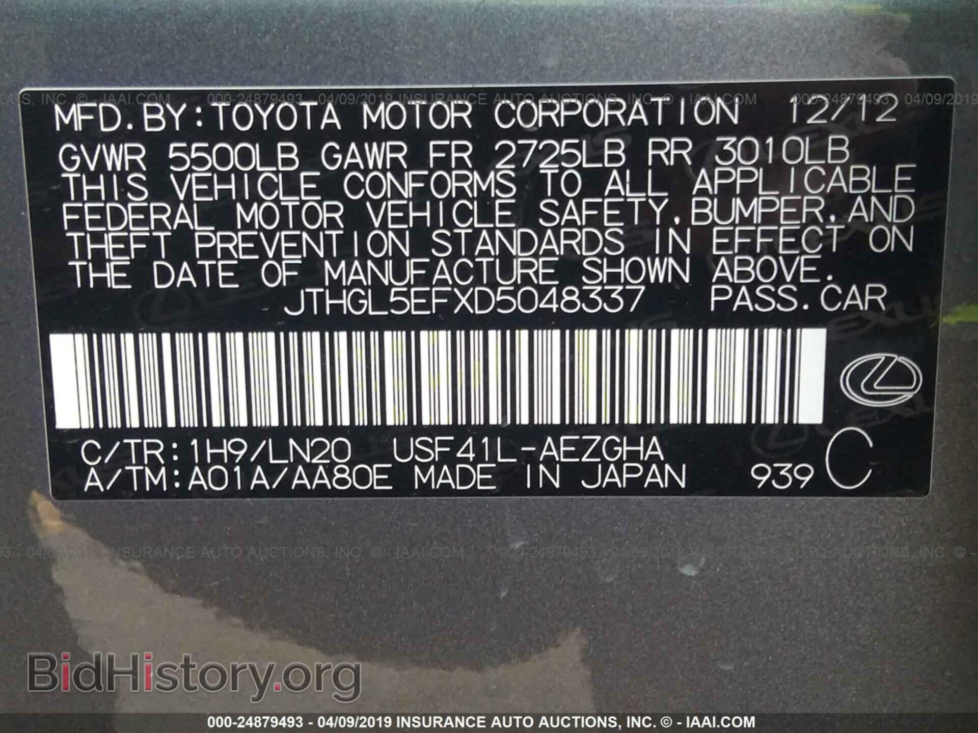 2013 LEXUS LS - VIN: JTHGL5EFXD5048337 - Фото 9