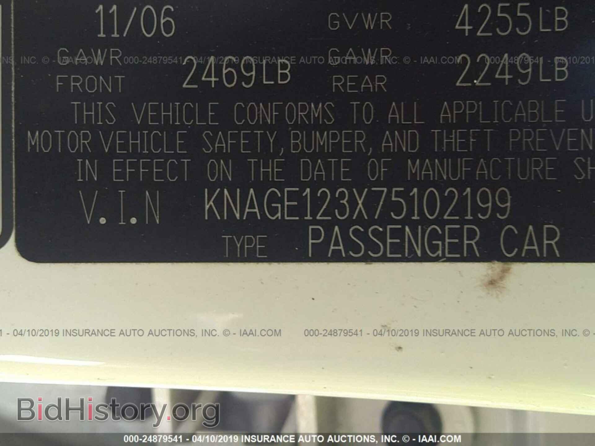 2007 KIA OPTIMA - VIN: KNAGE123X75102199 - Фото 9