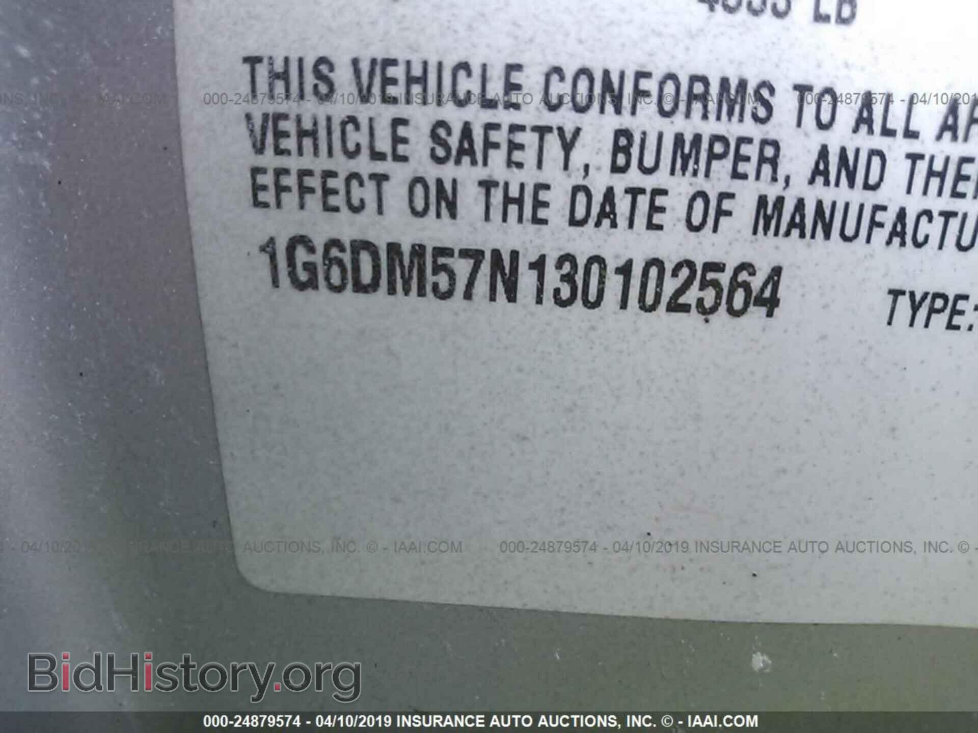 2007 CADILLAC CTS - VIN: 1G6DP577870120283 - Фото 9