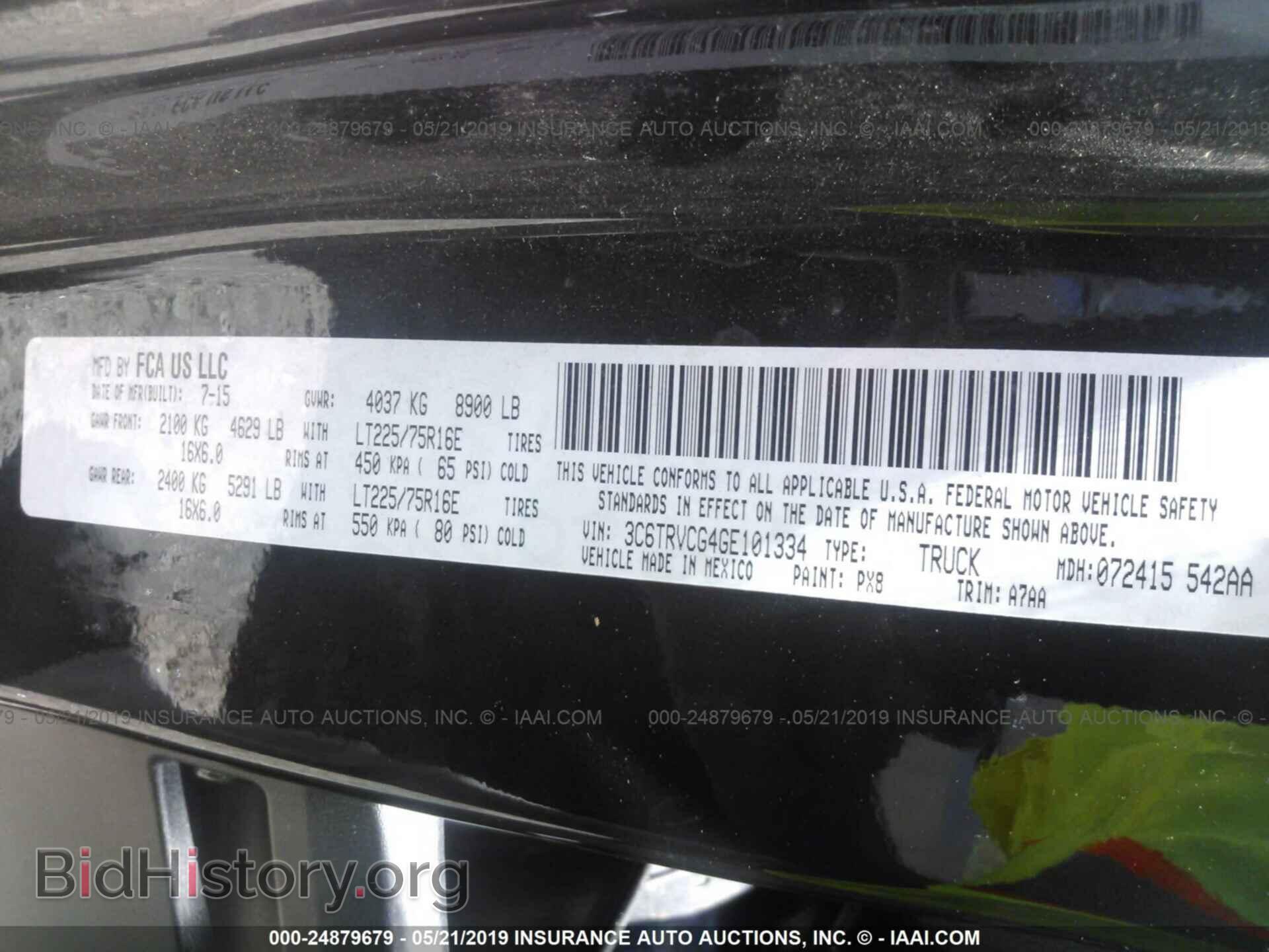 2016 RAM PROMASTER 2500 - VIN: 3C6TRVCG4GE101334 - Фото 9