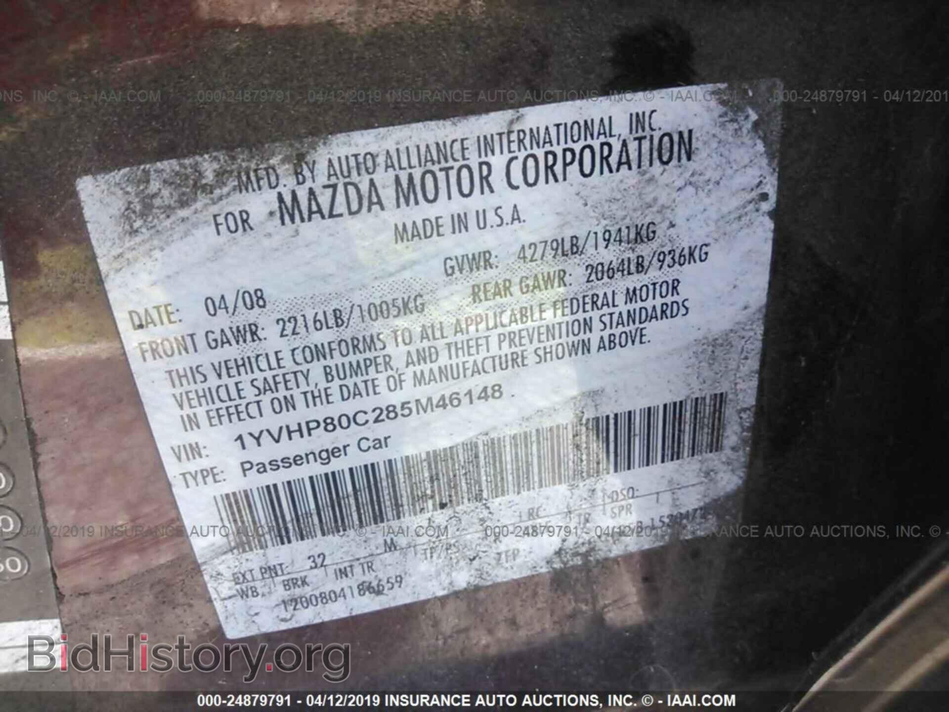 2008 MAZDA 6 - VIN: 1YVHP80C285M46148 - Фото 9