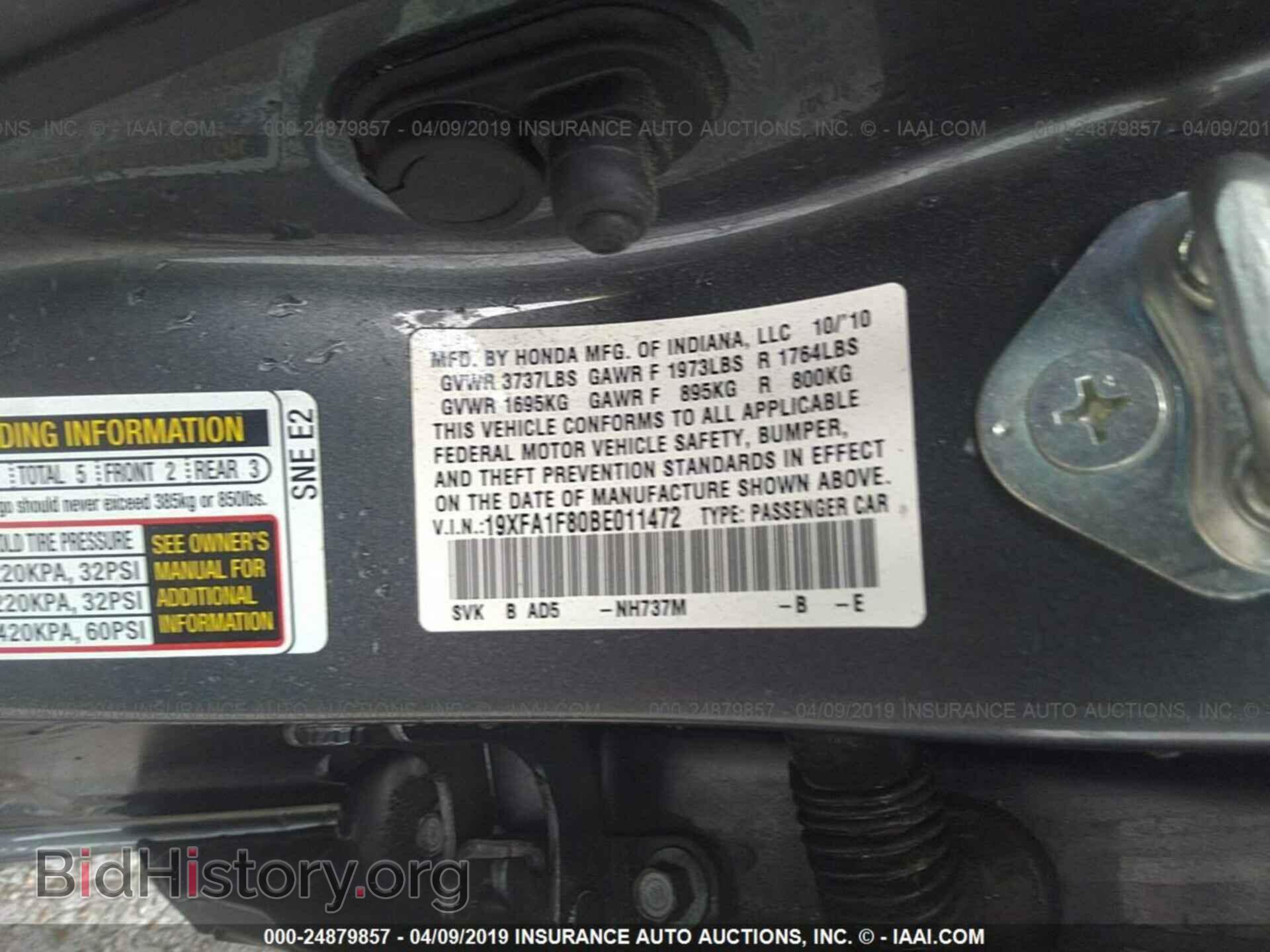 2011 HONDA CIVIC - VIN: 19XFA1F80BE011472 - Фото 9