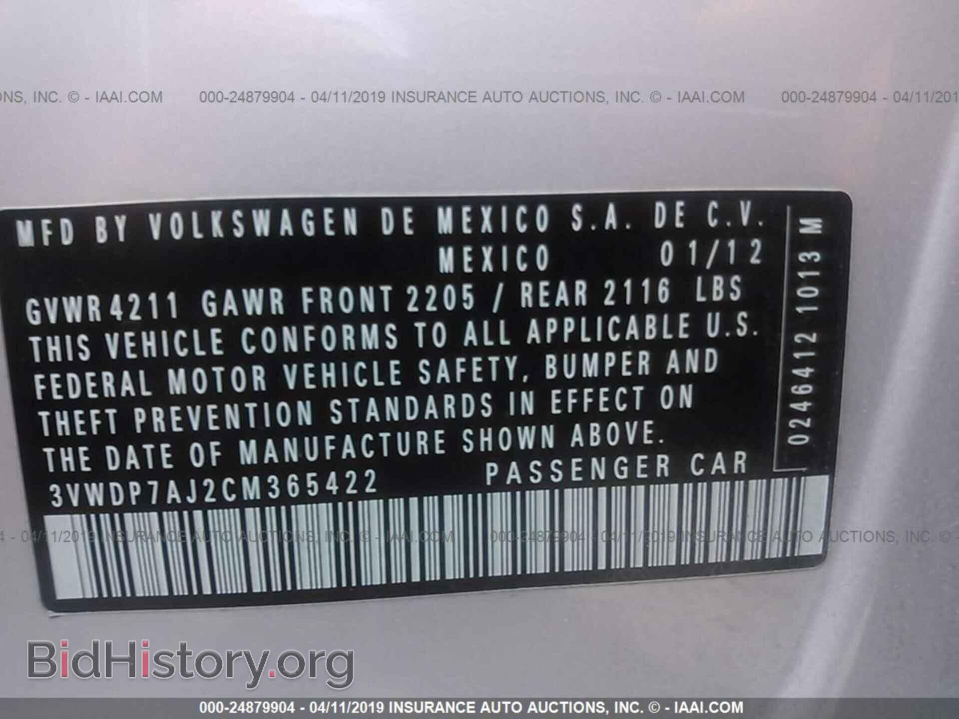 2012 VOLKSWAGEN JETTA - VIN: 3VWDP7AJ2CM365422 - Фото 9