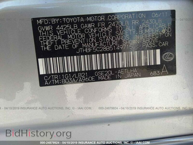 2011 Lexus IS (VIN JTHBF5C28B5149715) — фото 9 из 10